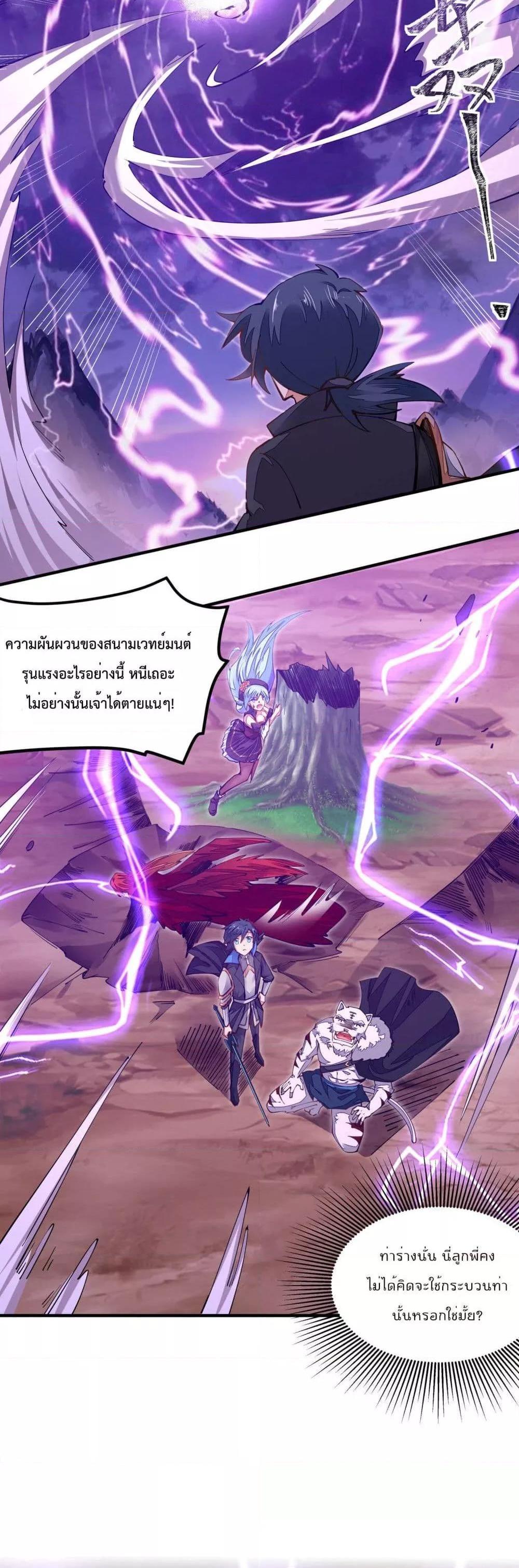 Manga-lc-com อ่านมังงะ อ่านการ์ตูน ออนไลน์ ฟรี Sword God’s Life Is Not That Boring – ชีวิตของเทพนักดาบจะไม่น่าเบื่ออีกต่อไป! ตอนที่ 1 2 3 4 5 6 7 8 9 10 11 12 13 14 ฟรี ไม่มีโฆษณา Manga-lc - อ่าน มังงะ อ่าน การ์ตูน ออนไลน์ อ่านมังงะ ฟรี