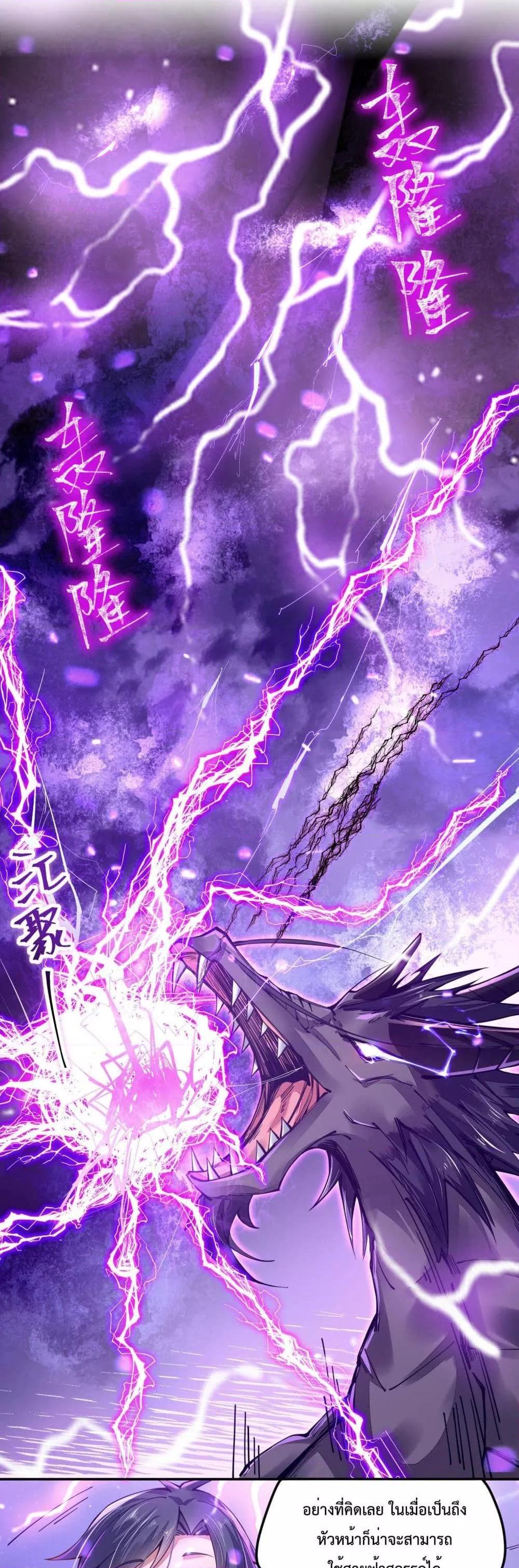 Manga-lc-com อ่านมังงะ อ่านการ์ตูน ออนไลน์ ฟรี Sword God’s Life Is Not That Boring – ชีวิตของเทพนักดาบจะไม่น่าเบื่ออีกต่อไป! ตอนที่ 1 2 3 4 5 6 7 8 9 10 11 12 13 14 ฟรี ไม่มีโฆษณา Manga-lc - อ่าน มังงะ อ่าน การ์ตูน ออนไลน์ อ่านมังงะ ฟรี