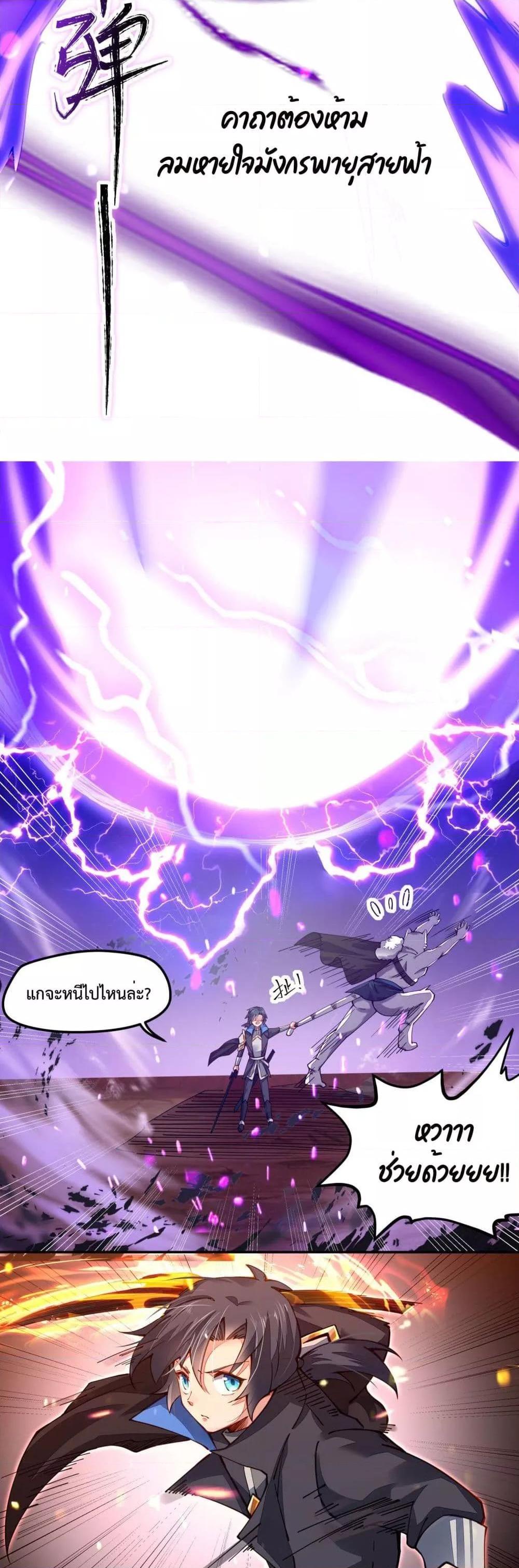 Manga-lc-com อ่านมังงะ อ่านการ์ตูน ออนไลน์ ฟรี Sword God’s Life Is Not That Boring – ชีวิตของเทพนักดาบจะไม่น่าเบื่ออีกต่อไป! ตอนที่ 1 2 3 4 5 6 7 8 9 10 11 12 13 14 ฟรี ไม่มีโฆษณา Manga-lc - อ่าน มังงะ อ่าน การ์ตูน ออนไลน์ อ่านมังงะ ฟรี