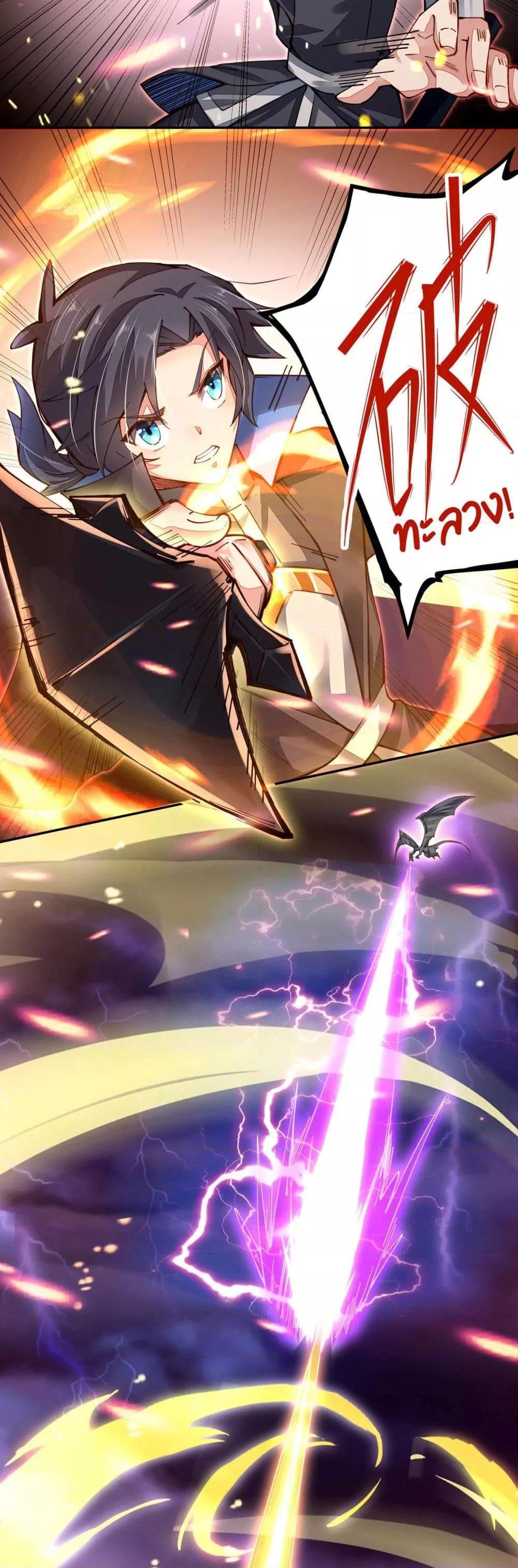 Manga-lc-com อ่านมังงะ อ่านการ์ตูน ออนไลน์ ฟรี Sword God’s Life Is Not That Boring – ชีวิตของเทพนักดาบจะไม่น่าเบื่ออีกต่อไป! ตอนที่ 1 2 3 4 5 6 7 8 9 10 11 12 13 14 ฟรี ไม่มีโฆษณา Manga-lc - อ่าน มังงะ อ่าน การ์ตูน ออนไลน์ อ่านมังงะ ฟรี