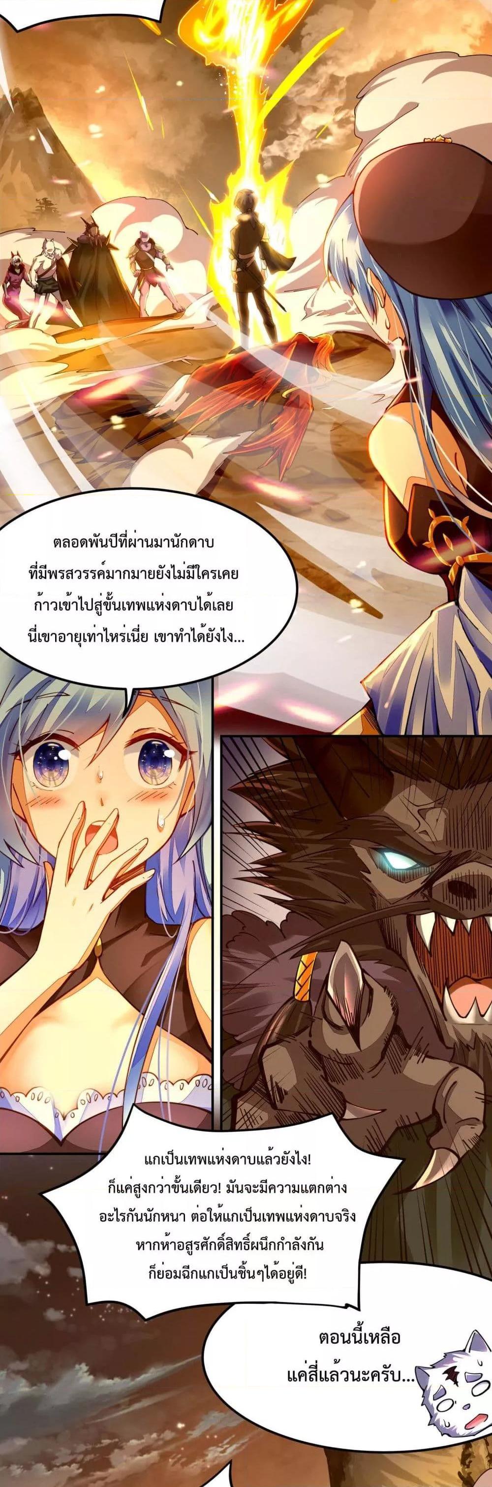 Manga-lc-com อ่านมังงะ อ่านการ์ตูน ออนไลน์ ฟรี Sword God’s Life Is Not That Boring – ชีวิตของเทพนักดาบจะไม่น่าเบื่ออีกต่อไป! ตอนที่ 1 2 3 4 5 6 7 8 9 10 11 12 13 14 ฟรี ไม่มีโฆษณา Manga-lc - อ่าน มังงะ อ่าน การ์ตูน ออนไลน์ อ่านมังงะ ฟรี