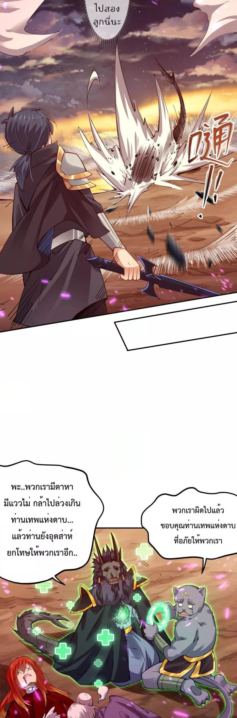 Manga-lc-com อ่านมังงะ อ่านการ์ตูน ออนไลน์ ฟรี Sword God’s Life Is Not That Boring – ชีวิตของเทพนักดาบจะไม่น่าเบื่ออีกต่อไป! ตอนที่ 1 2 3 4 5 6 7 8 9 10 11 12 13 14 ฟรี ไม่มีโฆษณา Manga-lc - อ่าน มังงะ อ่าน การ์ตูน ออนไลน์ อ่านมังงะ ฟรี