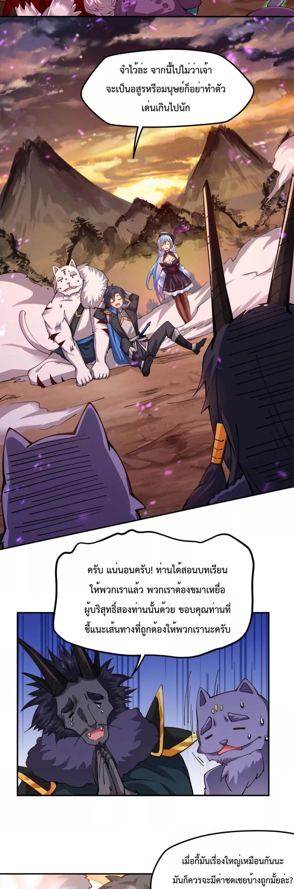 Manga-lc-com อ่านมังงะ อ่านการ์ตูน ออนไลน์ ฟรี Sword God’s Life Is Not That Boring – ชีวิตของเทพนักดาบจะไม่น่าเบื่ออีกต่อไป! ตอนที่ 1 2 3 4 5 6 7 8 9 10 11 12 13 14 ฟรี ไม่มีโฆษณา Manga-lc - อ่าน มังงะ อ่าน การ์ตูน ออนไลน์ อ่านมังงะ ฟรี