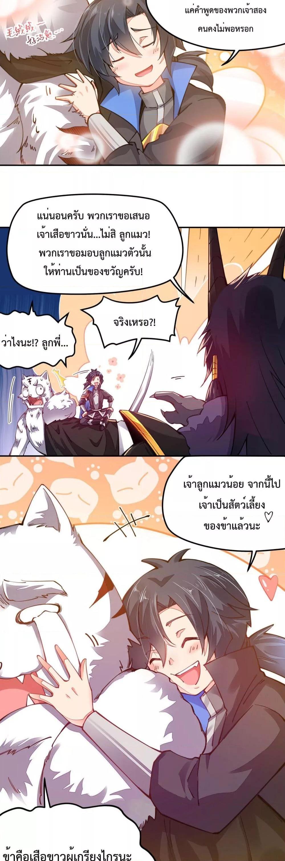 Manga-lc-com อ่านมังงะ อ่านการ์ตูน ออนไลน์ ฟรี Sword God’s Life Is Not That Boring – ชีวิตของเทพนักดาบจะไม่น่าเบื่ออีกต่อไป! ตอนที่ 1 2 3 4 5 6 7 8 9 10 11 12 13 14 ฟรี ไม่มีโฆษณา Manga-lc - อ่าน มังงะ อ่าน การ์ตูน ออนไลน์ อ่านมังงะ ฟรี