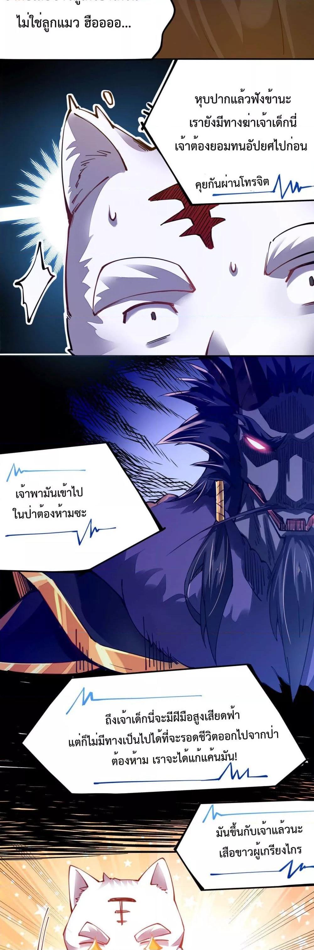 Manga-lc-com อ่านมังงะ อ่านการ์ตูน ออนไลน์ ฟรี Sword God’s Life Is Not That Boring – ชีวิตของเทพนักดาบจะไม่น่าเบื่ออีกต่อไป! ตอนที่ 1 2 3 4 5 6 7 8 9 10 11 12 13 14 ฟรี ไม่มีโฆษณา Manga-lc - อ่าน มังงะ อ่าน การ์ตูน ออนไลน์ อ่านมังงะ ฟรี