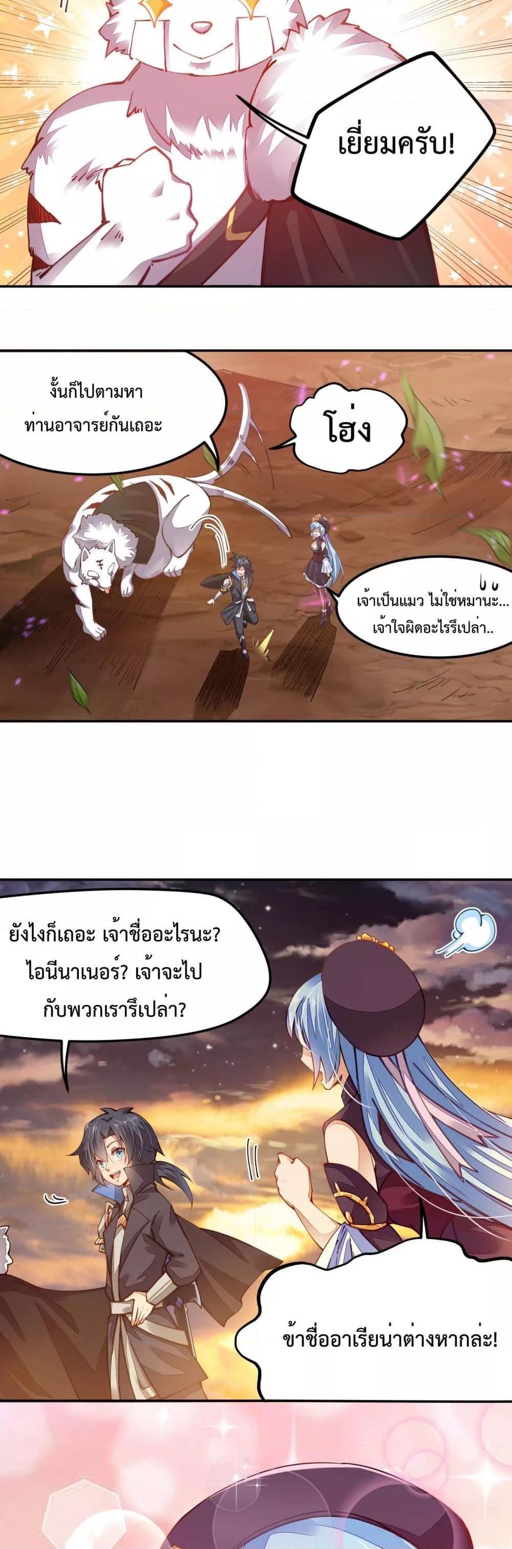 Manga-lc-com อ่านมังงะ อ่านการ์ตูน ออนไลน์ ฟรี Sword God’s Life Is Not That Boring – ชีวิตของเทพนักดาบจะไม่น่าเบื่ออีกต่อไป! ตอนที่ 1 2 3 4 5 6 7 8 9 10 11 12 13 14 ฟรี ไม่มีโฆษณา Manga-lc - อ่าน มังงะ อ่าน การ์ตูน ออนไลน์ อ่านมังงะ ฟรี