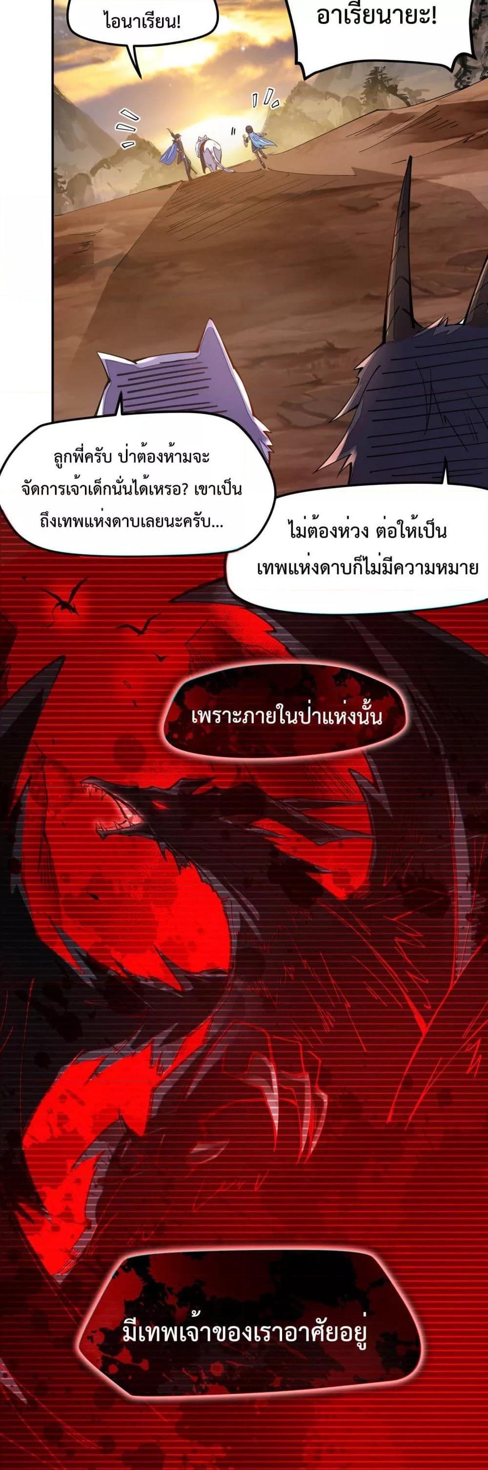Manga-lc-com อ่านมังงะ อ่านการ์ตูน ออนไลน์ ฟรี Sword God’s Life Is Not That Boring – ชีวิตของเทพนักดาบจะไม่น่าเบื่ออีกต่อไป! ตอนที่ 1 2 3 4 5 6 7 8 9 10 11 12 13 14 ฟรี ไม่มีโฆษณา Manga-lc - อ่าน มังงะ อ่าน การ์ตูน ออนไลน์ อ่านมังงะ ฟรี