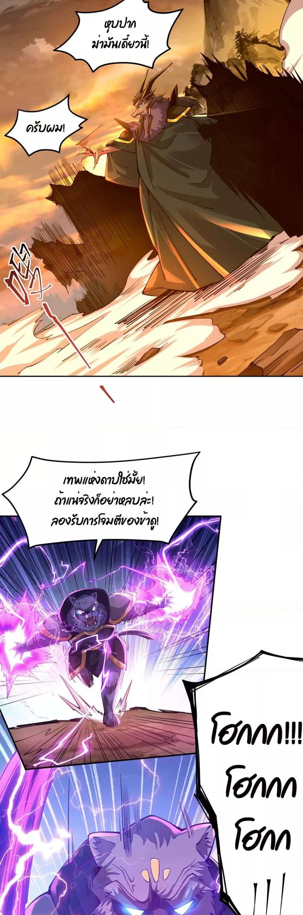 Manga-lc-com อ่านมังงะ อ่านการ์ตูน ออนไลน์ ฟรี Sword God’s Life Is Not That Boring – ชีวิตของเทพนักดาบจะไม่น่าเบื่ออีกต่อไป! ตอนที่ 1 2 3 4 5 6 7 8 9 10 11 12 13 14 ฟรี ไม่มีโฆษณา Manga-lc - อ่าน มังงะ อ่าน การ์ตูน ออนไลน์ อ่านมังงะ ฟรี