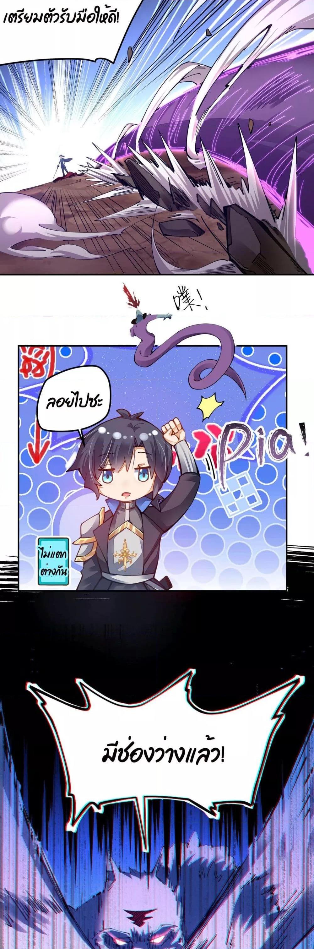 Manga-lc-com อ่านมังงะ อ่านการ์ตูน ออนไลน์ ฟรี Sword God’s Life Is Not That Boring – ชีวิตของเทพนักดาบจะไม่น่าเบื่ออีกต่อไป! ตอนที่ 1 2 3 4 5 6 7 8 9 10 11 12 13 14 ฟรี ไม่มีโฆษณา Manga-lc - อ่าน มังงะ อ่าน การ์ตูน ออนไลน์ อ่านมังงะ ฟรี