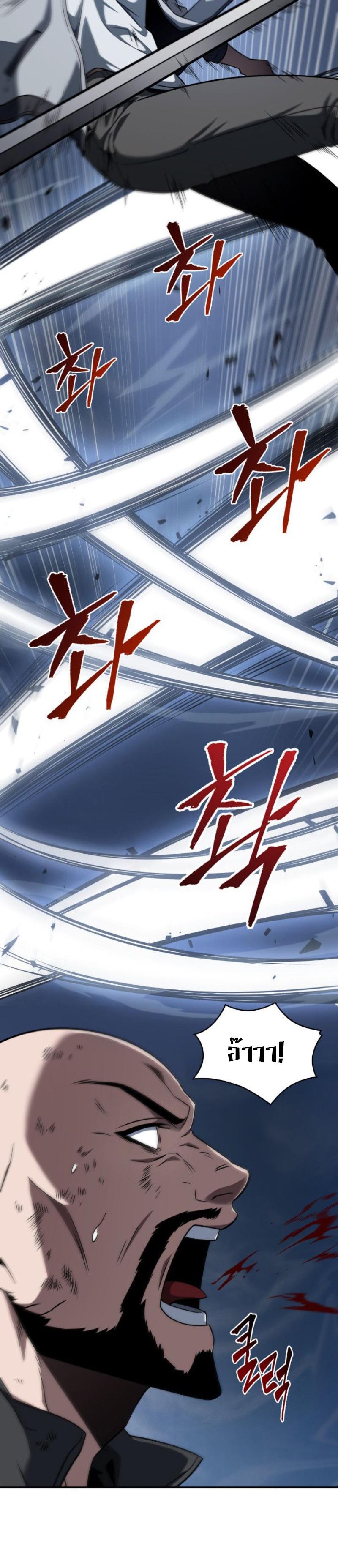 Manga-lc-com อ่านมังงะ อ่านการ์ตูน ออนไลน์ ฟรี Tomb Raider King ตอนที่ 1 2 3 4 5 6 7 8 9 10 11 12 13 14 ฟรี ไม่มีโฆษณา Manga-lc - อ่าน มังงะ อ่าน การ์ตูน ออนไลน์ อ่านมังงะ ฟรี