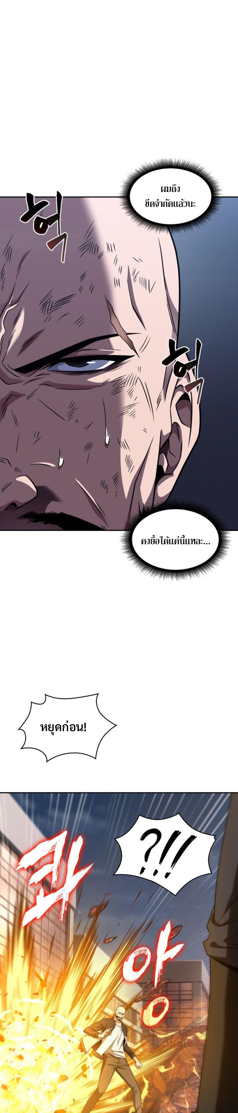 Manga-lc-com อ่านมังงะ อ่านการ์ตูน ออนไลน์ ฟรี Tomb Raider King ตอนที่ 1 2 3 4 5 6 7 8 9 10 11 12 13 14 ฟรี ไม่มีโฆษณา Manga-lc - อ่าน มังงะ อ่าน การ์ตูน ออนไลน์ อ่านมังงะ ฟรี
