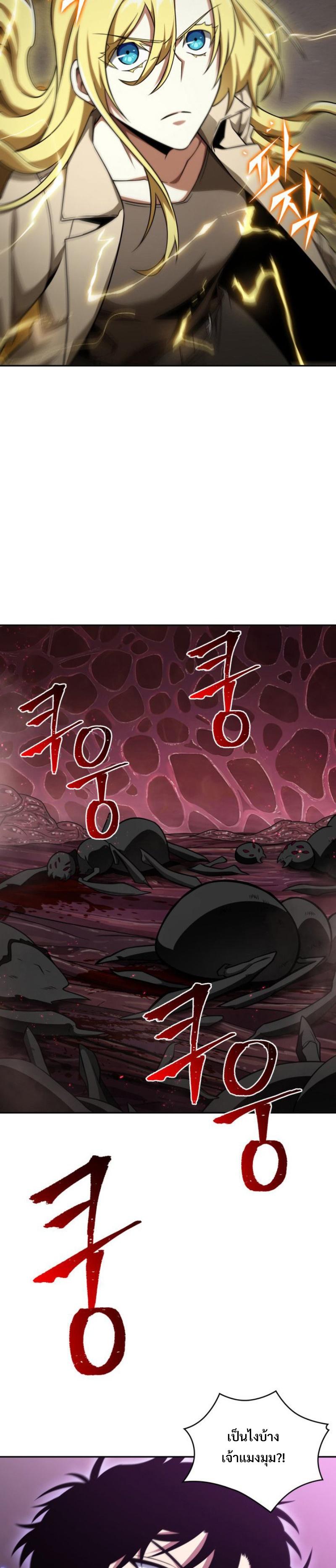 Manga-lc-com อ่านมังงะ อ่านการ์ตูน ออนไลน์ ฟรี Tomb Raider King ตอนที่ 1 2 3 4 5 6 7 8 9 10 11 12 13 14 ฟรี ไม่มีโฆษณา Manga-lc - อ่าน มังงะ อ่าน การ์ตูน ออนไลน์ อ่านมังงะ ฟรี