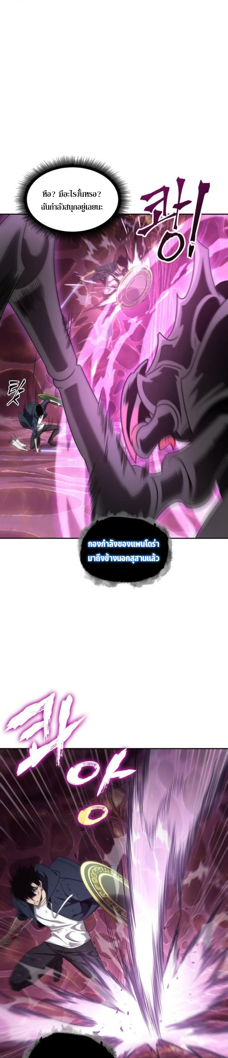 Manga-lc-com อ่านมังงะ อ่านการ์ตูน ออนไลน์ ฟรี Tomb Raider King ตอนที่ 1 2 3 4 5 6 7 8 9 10 11 12 13 14 ฟรี ไม่มีโฆษณา Manga-lc - อ่าน มังงะ อ่าน การ์ตูน ออนไลน์ อ่านมังงะ ฟรี