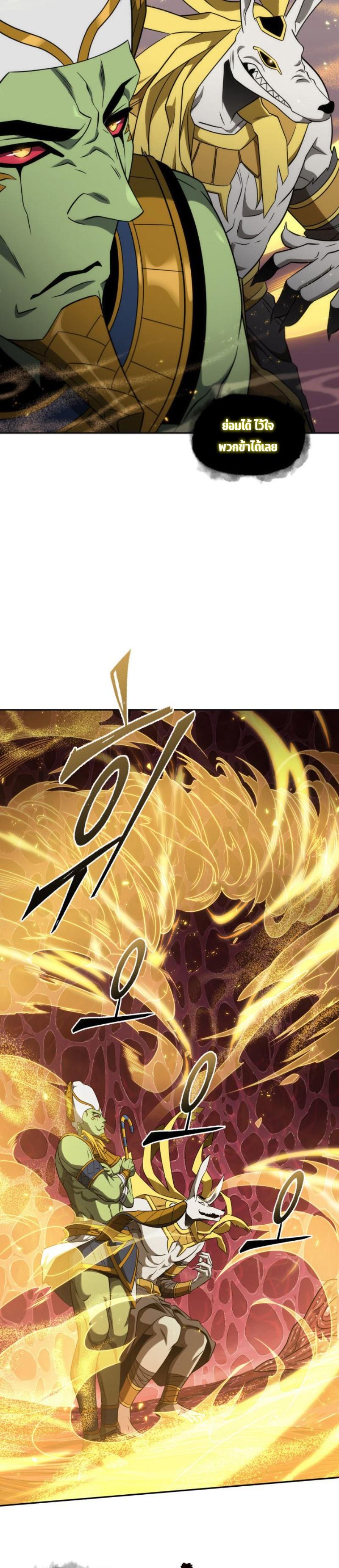 Manga-lc-com อ่านมังงะ อ่านการ์ตูน ออนไลน์ ฟรี Tomb Raider King ตอนที่ 1 2 3 4 5 6 7 8 9 10 11 12 13 14 ฟรี ไม่มีโฆษณา Manga-lc - อ่าน มังงะ อ่าน การ์ตูน ออนไลน์ อ่านมังงะ ฟรี