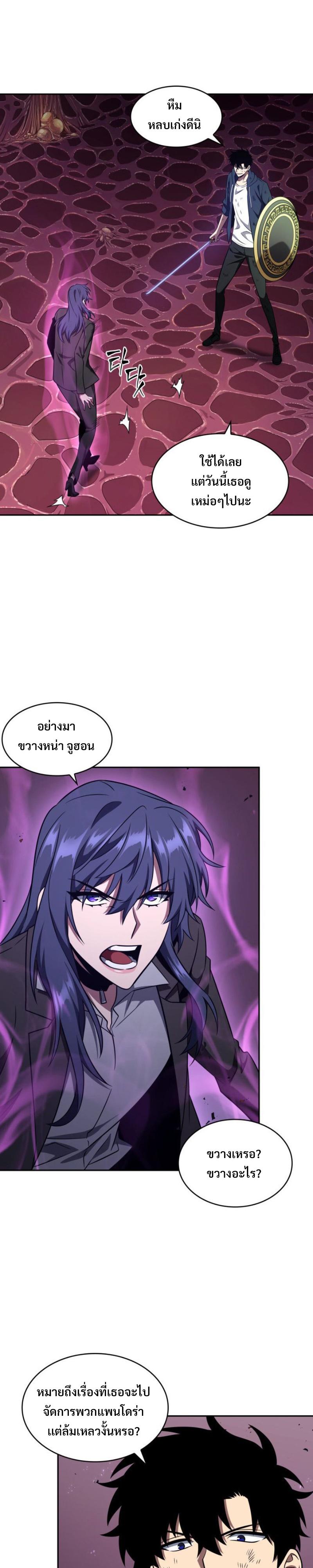 Manga-lc-com อ่านมังงะ อ่านการ์ตูน ออนไลน์ ฟรี Tomb Raider King ตอนที่ 1 2 3 4 5 6 7 8 9 10 11 12 13 14 ฟรี ไม่มีโฆษณา Manga-lc - อ่าน มังงะ อ่าน การ์ตูน ออนไลน์ อ่านมังงะ ฟรี