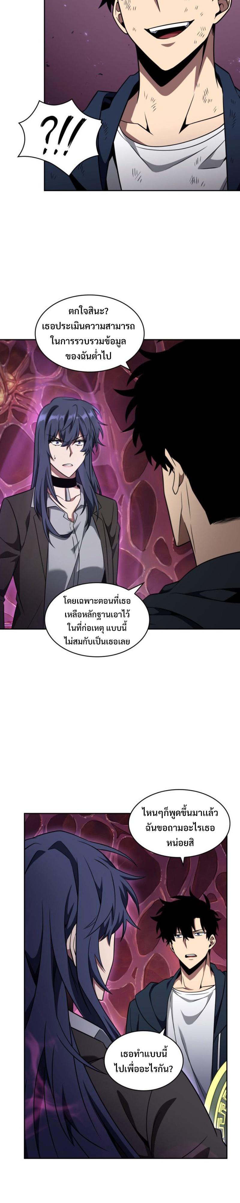 Manga-lc-com อ่านมังงะ อ่านการ์ตูน ออนไลน์ ฟรี Tomb Raider King ตอนที่ 1 2 3 4 5 6 7 8 9 10 11 12 13 14 ฟรี ไม่มีโฆษณา Manga-lc - อ่าน มังงะ อ่าน การ์ตูน ออนไลน์ อ่านมังงะ ฟรี