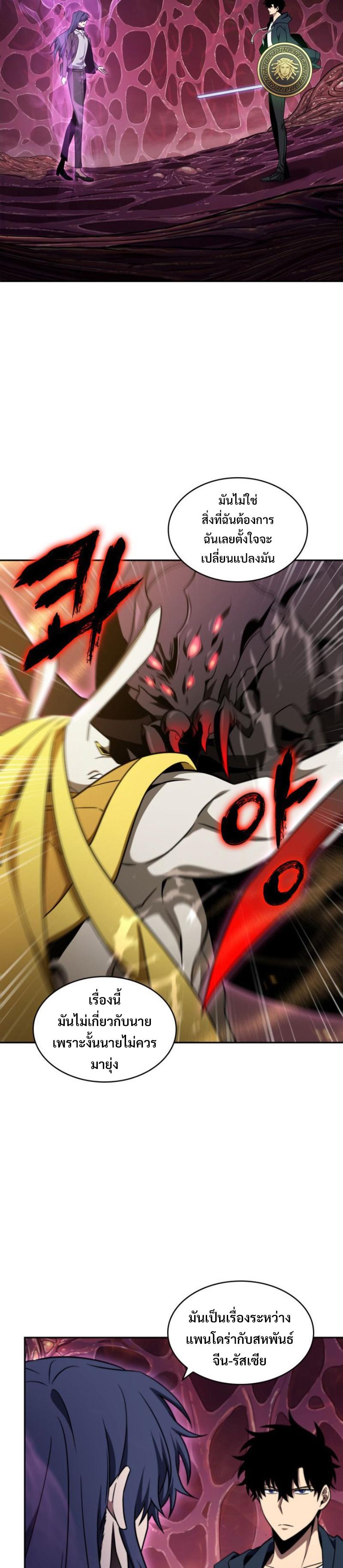 Manga-lc-com อ่านมังงะ อ่านการ์ตูน ออนไลน์ ฟรี Tomb Raider King ตอนที่ 1 2 3 4 5 6 7 8 9 10 11 12 13 14 ฟรี ไม่มีโฆษณา Manga-lc - อ่าน มังงะ อ่าน การ์ตูน ออนไลน์ อ่านมังงะ ฟรี