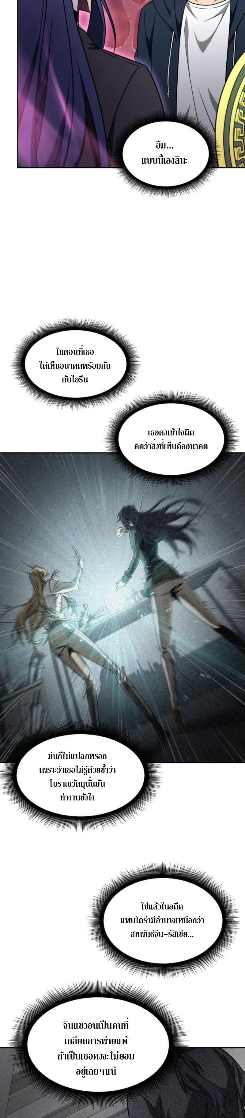 Manga-lc-com อ่านมังงะ อ่านการ์ตูน ออนไลน์ ฟรี Tomb Raider King ตอนที่ 1 2 3 4 5 6 7 8 9 10 11 12 13 14 ฟรี ไม่มีโฆษณา Manga-lc - อ่าน มังงะ อ่าน การ์ตูน ออนไลน์ อ่านมังงะ ฟรี