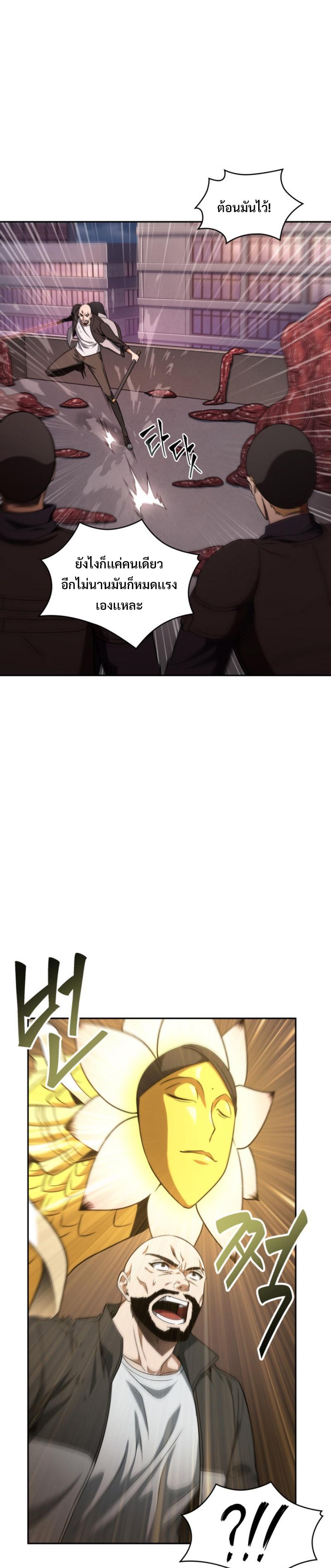 Manga-lc-com อ่านมังงะ อ่านการ์ตูน ออนไลน์ ฟรี Tomb Raider King ตอนที่ 1 2 3 4 5 6 7 8 9 10 11 12 13 14 ฟรี ไม่มีโฆษณา Manga-lc - อ่าน มังงะ อ่าน การ์ตูน ออนไลน์ อ่านมังงะ ฟรี