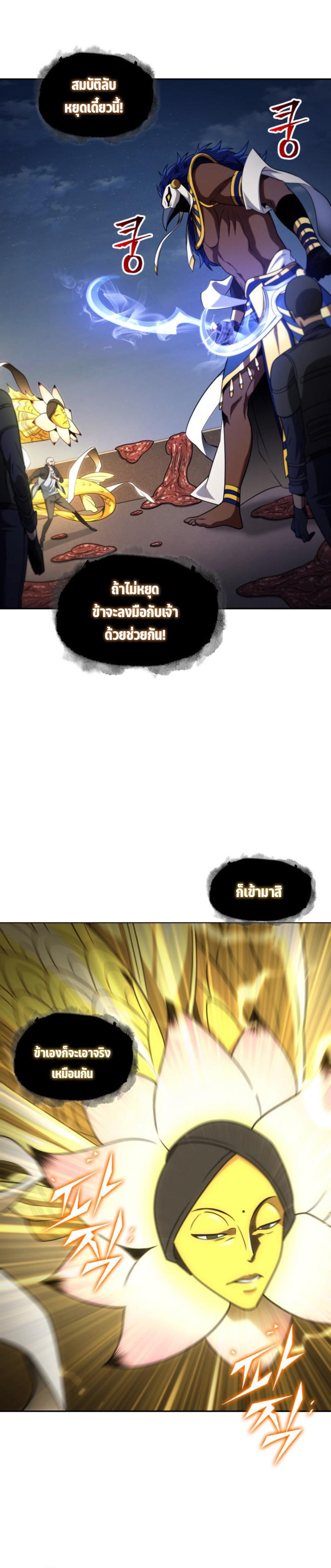 Manga-lc-com อ่านมังงะ อ่านการ์ตูน ออนไลน์ ฟรี Tomb Raider King ตอนที่ 1 2 3 4 5 6 7 8 9 10 11 12 13 14 ฟรี ไม่มีโฆษณา Manga-lc - อ่าน มังงะ อ่าน การ์ตูน ออนไลน์ อ่านมังงะ ฟรี