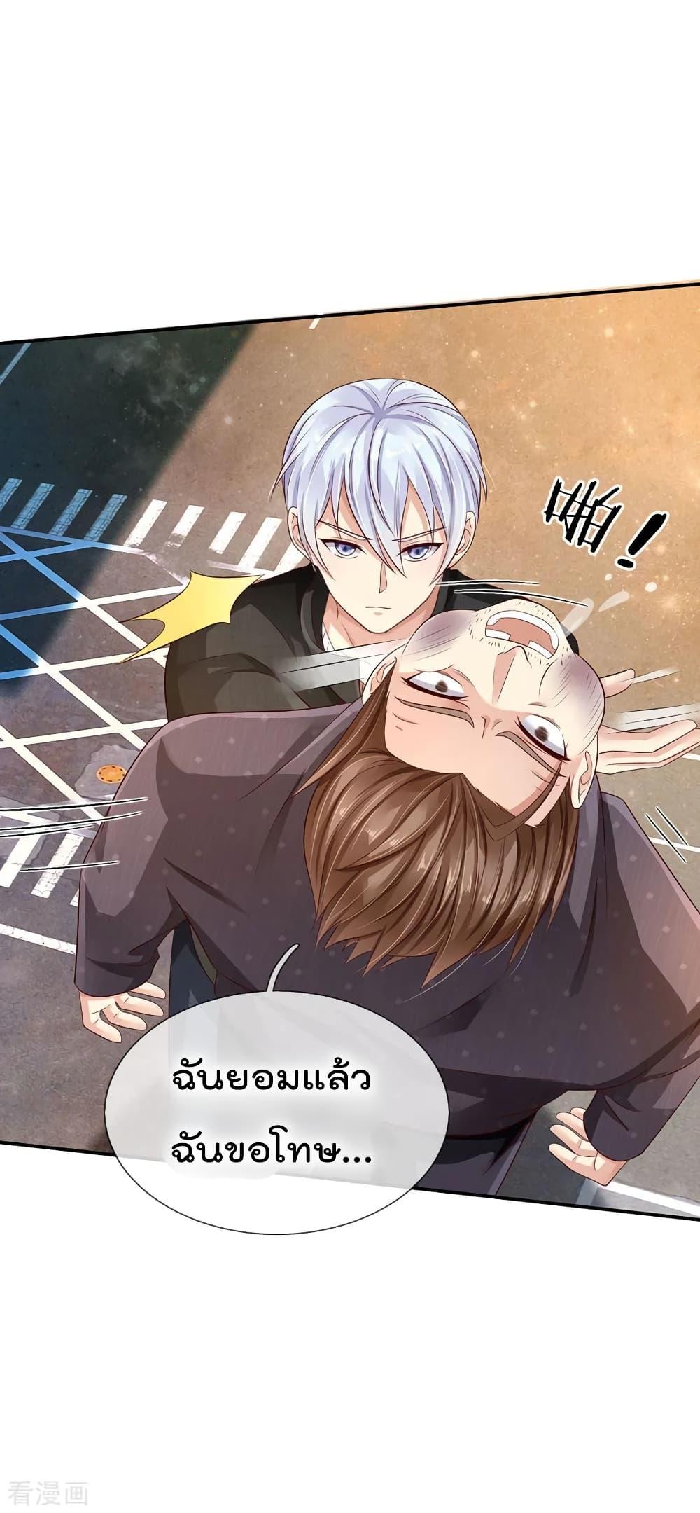 Manga-lc-com อ่านมังงะ อ่านการ์ตูน ออนไลน์ ฟรี I’mTheGreatI ตอนที่ 1 2 3 4 5 6 7 8 9 10 11 12 13 14 ฟรี ไม่มีโฆษณา Manga-lc - อ่าน มังงะ อ่าน การ์ตูน ออนไลน์ อ่านมังงะ ฟรี