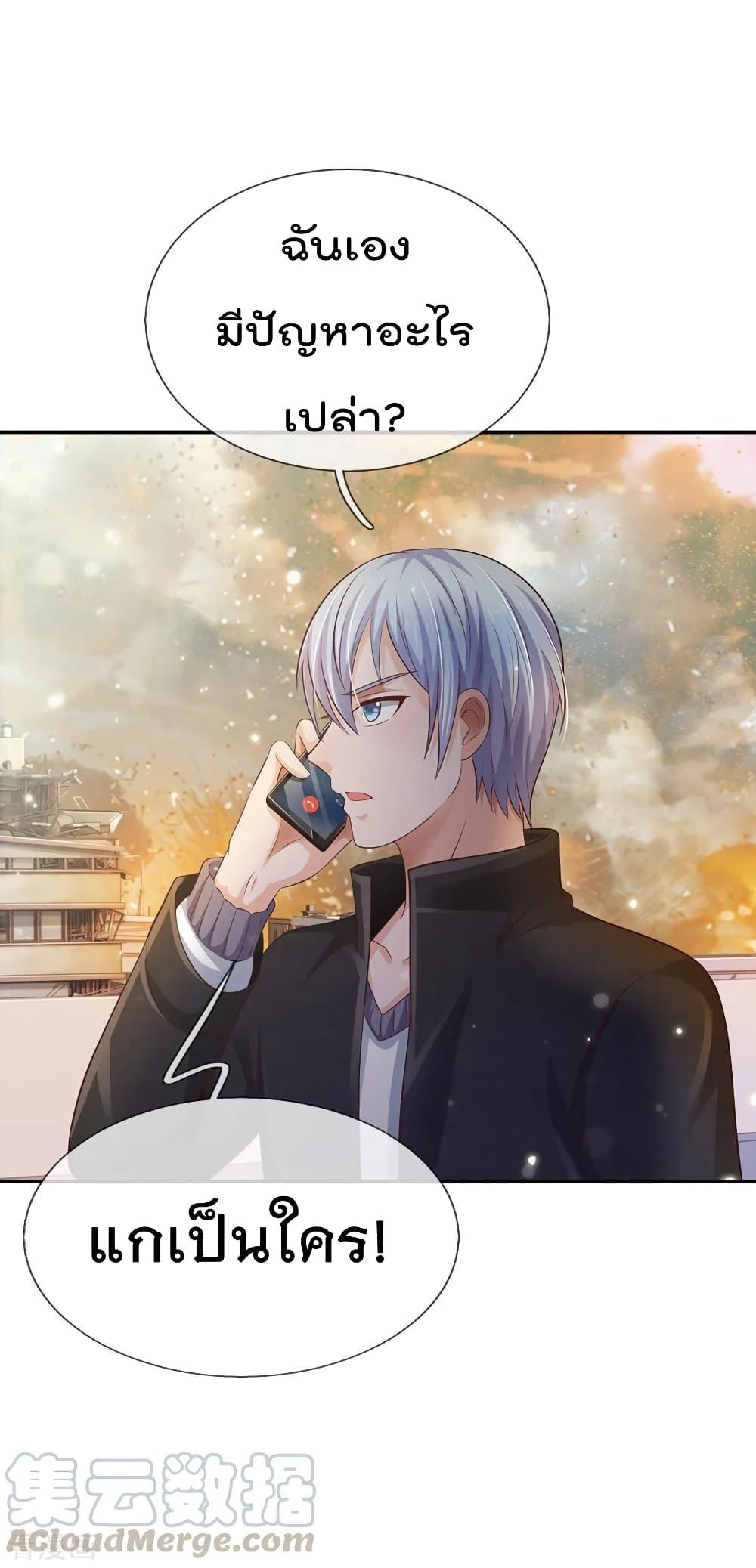 Manga-lc-com อ่านมังงะ อ่านการ์ตูน ออนไลน์ ฟรี I’mTheGreatI ตอนที่ 1 2 3 4 5 6 7 8 9 10 11 12 13 14 ฟรี ไม่มีโฆษณา Manga-lc - อ่าน มังงะ อ่าน การ์ตูน ออนไลน์ อ่านมังงะ ฟรี