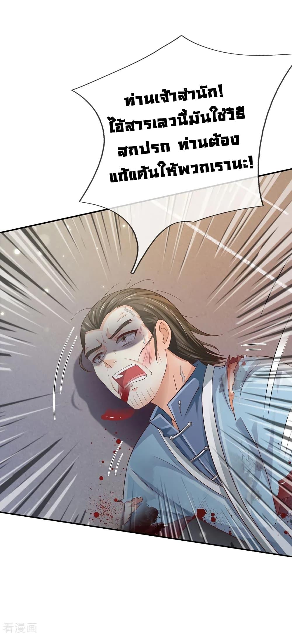 Manga-lc-com อ่านมังงะ อ่านการ์ตูน ออนไลน์ ฟรี I’mTheGreatI ตอนที่ 1 2 3 4 5 6 7 8 9 10 11 12 13 14 ฟรี ไม่มีโฆษณา Manga-lc - อ่าน มังงะ อ่าน การ์ตูน ออนไลน์ อ่านมังงะ ฟรี