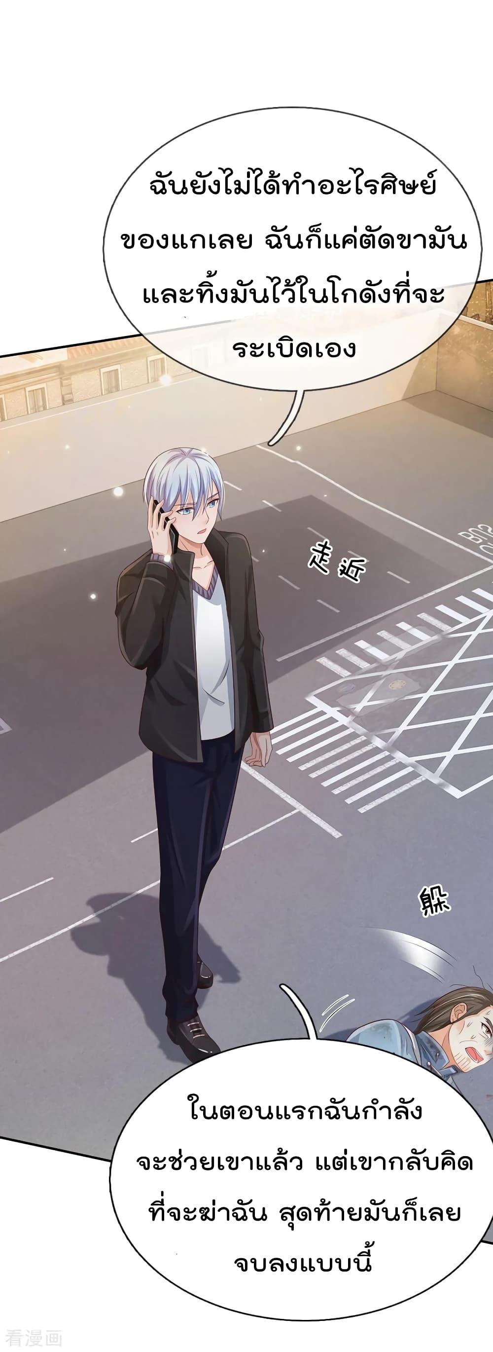 Manga-lc-com อ่านมังงะ อ่านการ์ตูน ออนไลน์ ฟรี I’mTheGreatI ตอนที่ 1 2 3 4 5 6 7 8 9 10 11 12 13 14 ฟรี ไม่มีโฆษณา Manga-lc - อ่าน มังงะ อ่าน การ์ตูน ออนไลน์ อ่านมังงะ ฟรี
