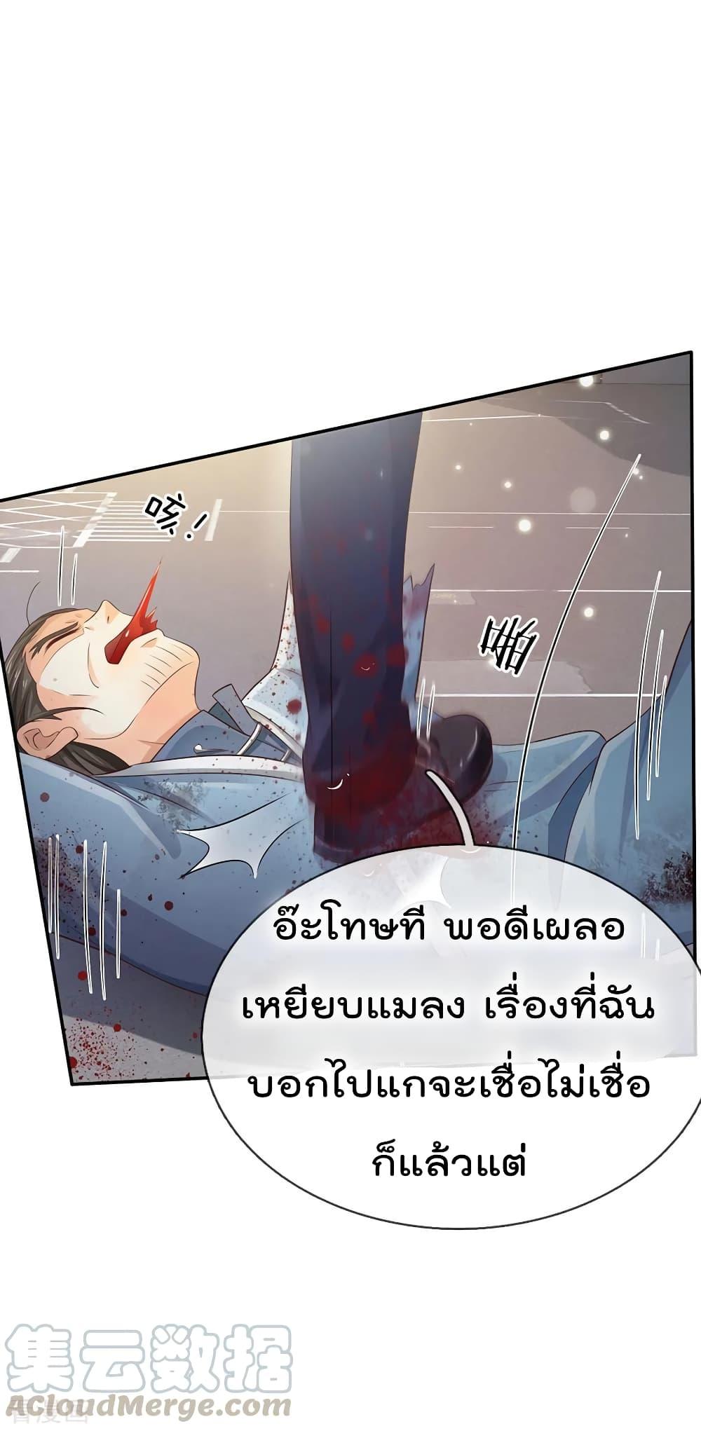 Manga-lc-com อ่านมังงะ อ่านการ์ตูน ออนไลน์ ฟรี I’mTheGreatI ตอนที่ 1 2 3 4 5 6 7 8 9 10 11 12 13 14 ฟรี ไม่มีโฆษณา Manga-lc - อ่าน มังงะ อ่าน การ์ตูน ออนไลน์ อ่านมังงะ ฟรี
