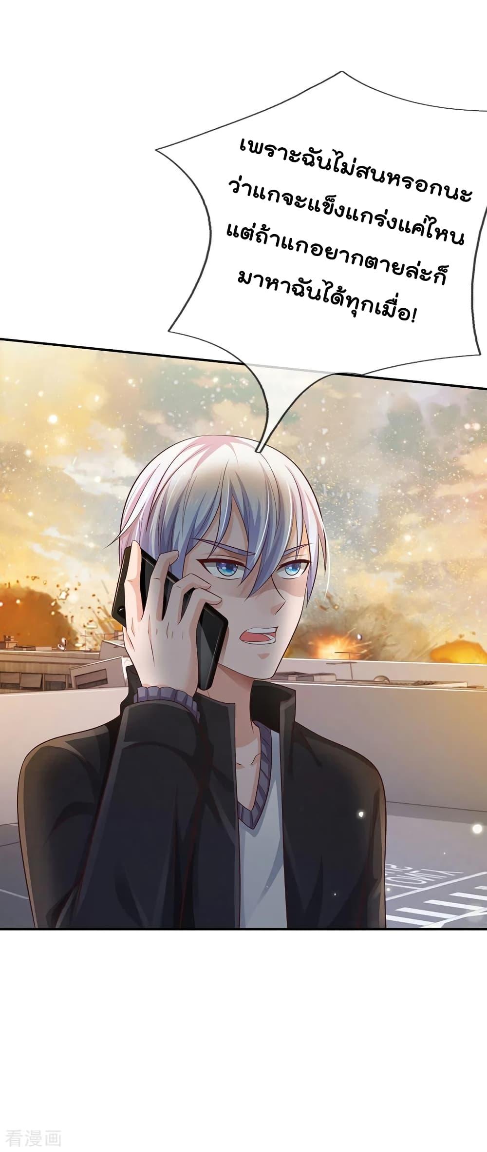 Manga-lc-com อ่านมังงะ อ่านการ์ตูน ออนไลน์ ฟรี I’mTheGreatI ตอนที่ 1 2 3 4 5 6 7 8 9 10 11 12 13 14 ฟรี ไม่มีโฆษณา Manga-lc - อ่าน มังงะ อ่าน การ์ตูน ออนไลน์ อ่านมังงะ ฟรี