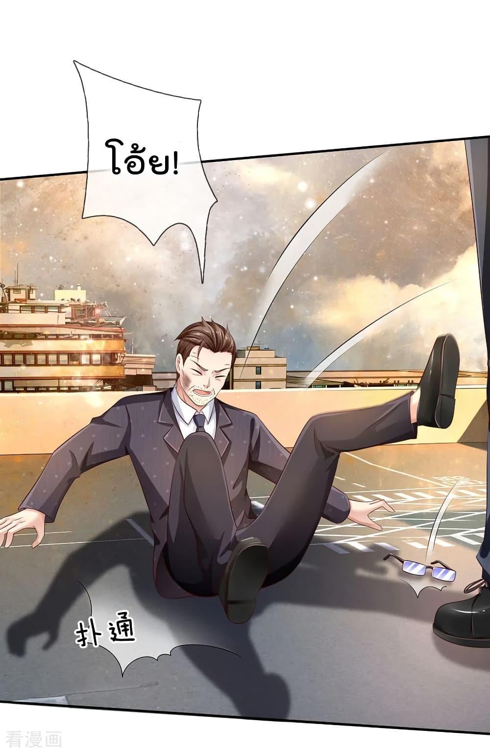 Manga-lc-com อ่านมังงะ อ่านการ์ตูน ออนไลน์ ฟรี I’mTheGreatI ตอนที่ 1 2 3 4 5 6 7 8 9 10 11 12 13 14 ฟรี ไม่มีโฆษณา Manga-lc - อ่าน มังงะ อ่าน การ์ตูน ออนไลน์ อ่านมังงะ ฟรี