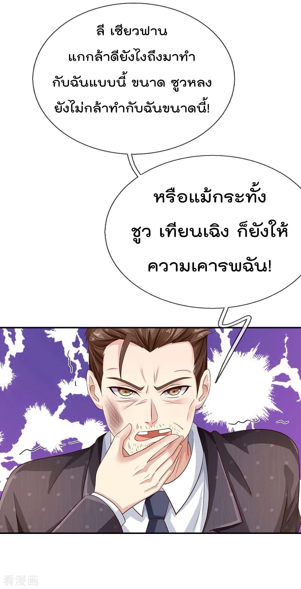 Manga-lc-com อ่านมังงะ อ่านการ์ตูน ออนไลน์ ฟรี I’mTheGreatI ตอนที่ 1 2 3 4 5 6 7 8 9 10 11 12 13 14 ฟรี ไม่มีโฆษณา Manga-lc - อ่าน มังงะ อ่าน การ์ตูน ออนไลน์ อ่านมังงะ ฟรี