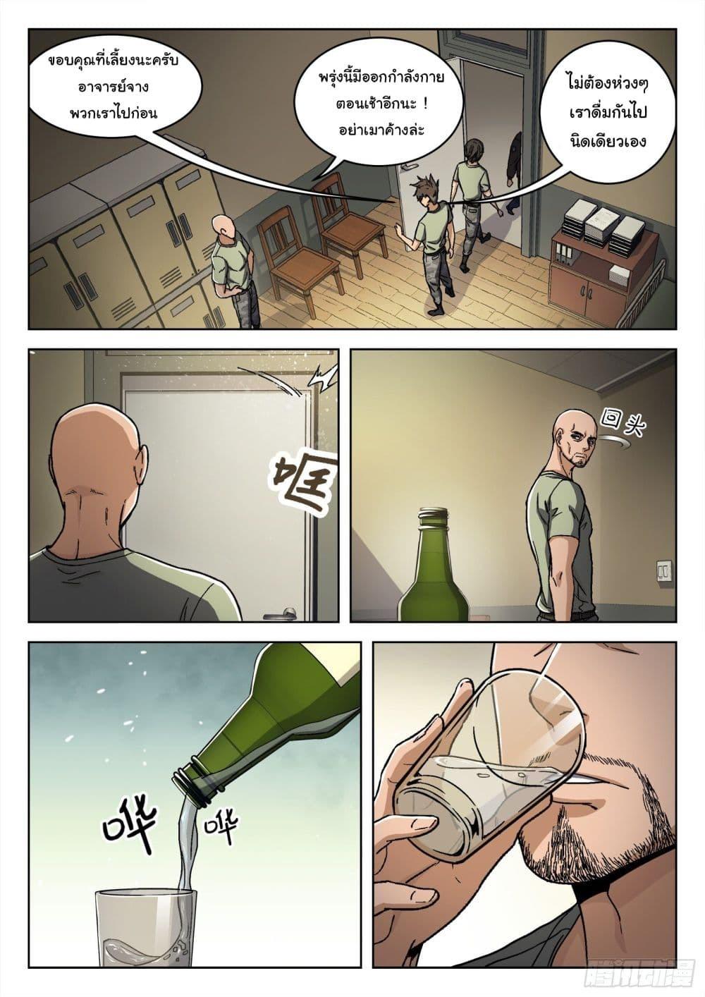 Manga-lc-com อ่านมังงะ อ่านการ์ตูน ออนไลน์ ฟรี Beyond The Sky ตอนที่ 1 2 3 4 5 6 7 8 9 10 11 12 13 14 ฟรี ไม่มีโฆษณา Manga-lc - อ่าน มังงะ อ่าน การ์ตูน ออนไลน์ อ่านมังงะ ฟรี