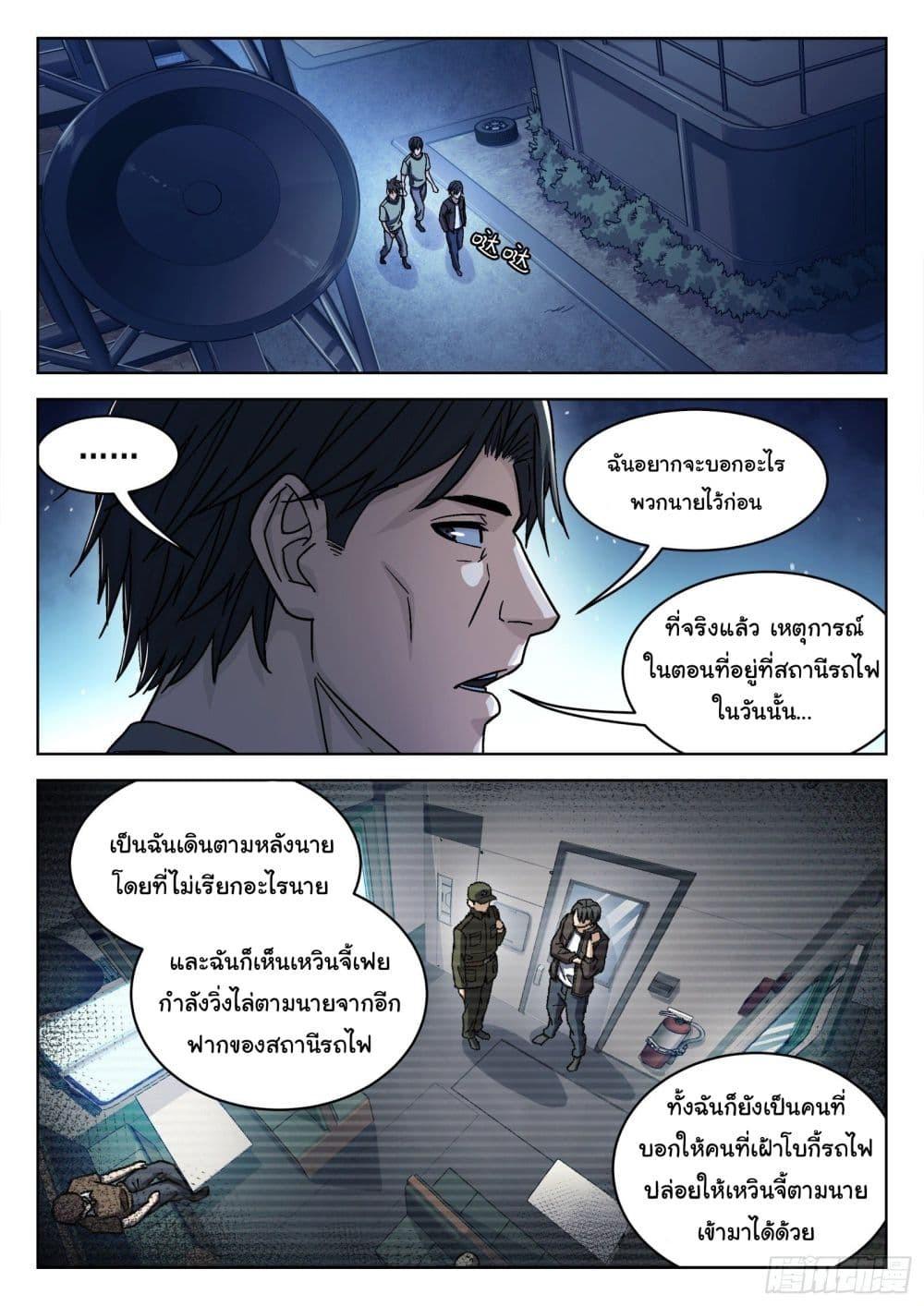 Manga-lc-com อ่านมังงะ อ่านการ์ตูน ออนไลน์ ฟรี Beyond The Sky ตอนที่ 1 2 3 4 5 6 7 8 9 10 11 12 13 14 ฟรี ไม่มีโฆษณา Manga-lc - อ่าน มังงะ อ่าน การ์ตูน ออนไลน์ อ่านมังงะ ฟรี