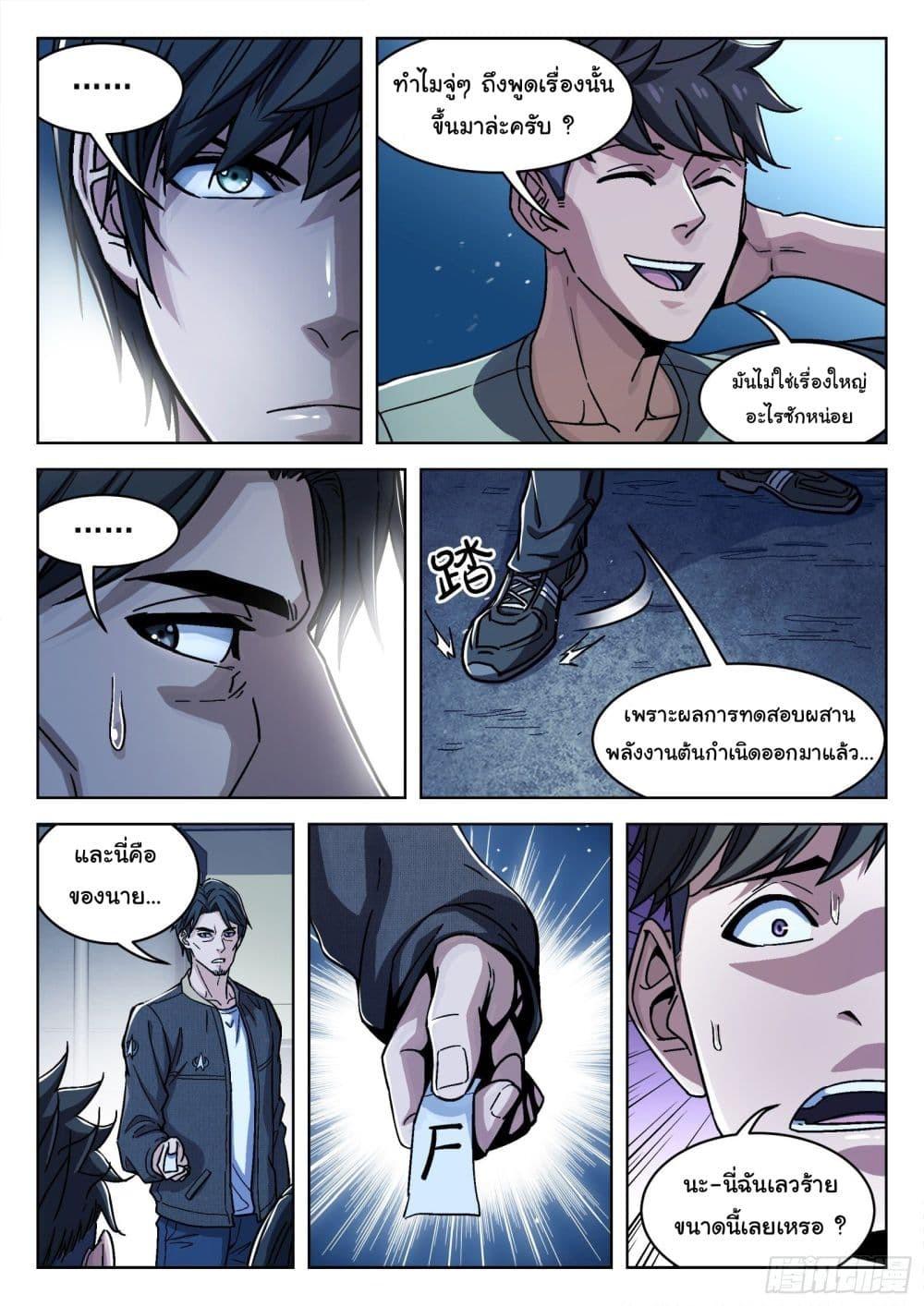 Manga-lc-com อ่านมังงะ อ่านการ์ตูน ออนไลน์ ฟรี Beyond The Sky ตอนที่ 1 2 3 4 5 6 7 8 9 10 11 12 13 14 ฟรี ไม่มีโฆษณา Manga-lc - อ่าน มังงะ อ่าน การ์ตูน ออนไลน์ อ่านมังงะ ฟรี