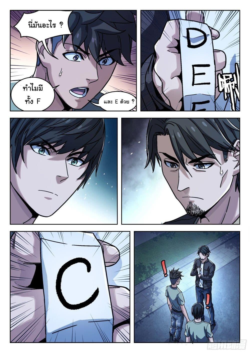 Manga-lc-com อ่านมังงะ อ่านการ์ตูน ออนไลน์ ฟรี Beyond The Sky ตอนที่ 1 2 3 4 5 6 7 8 9 10 11 12 13 14 ฟรี ไม่มีโฆษณา Manga-lc - อ่าน มังงะ อ่าน การ์ตูน ออนไลน์ อ่านมังงะ ฟรี