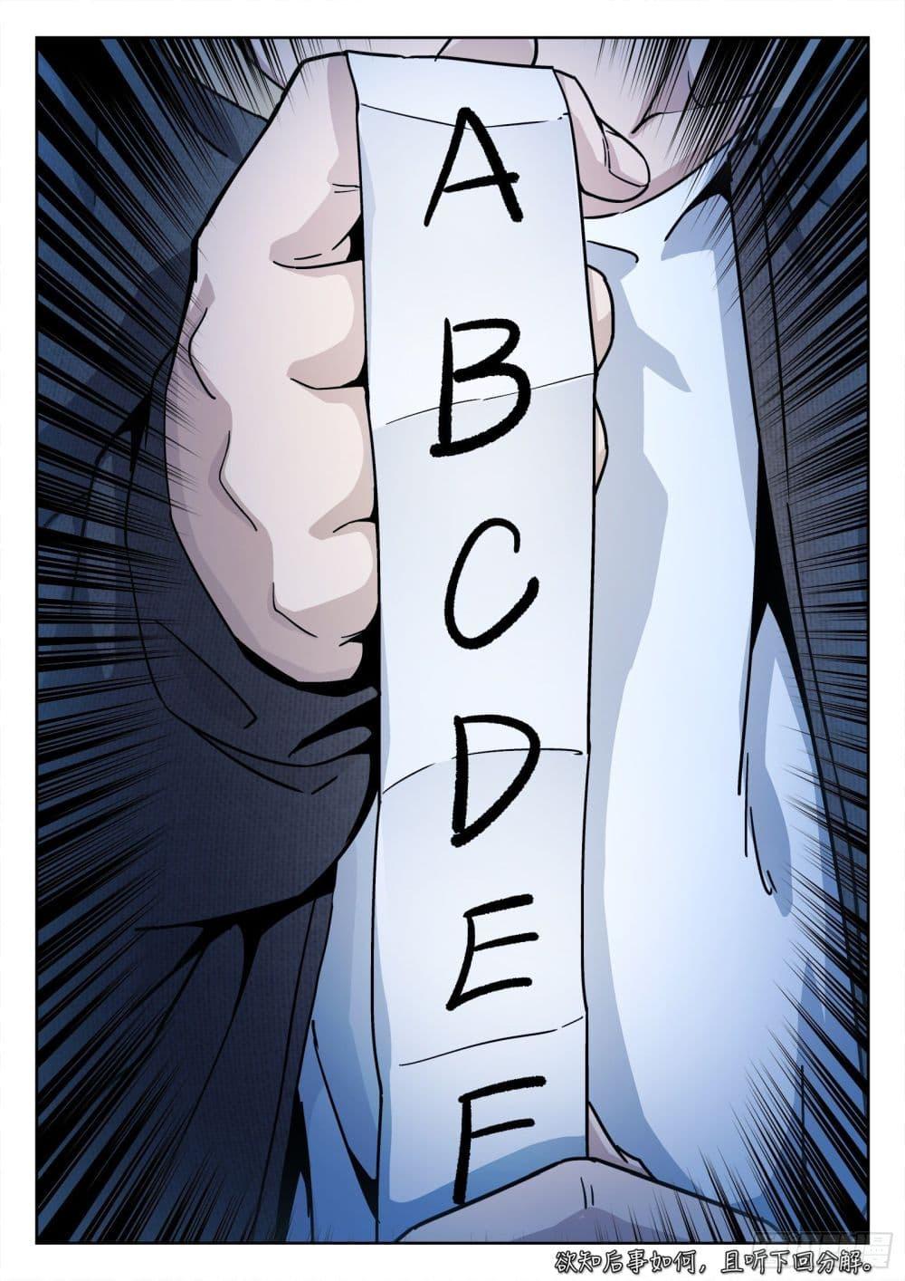 Manga-lc-com อ่านมังงะ อ่านการ์ตูน ออนไลน์ ฟรี Beyond The Sky ตอนที่ 1 2 3 4 5 6 7 8 9 10 11 12 13 14 ฟรี ไม่มีโฆษณา Manga-lc - อ่าน มังงะ อ่าน การ์ตูน ออนไลน์ อ่านมังงะ ฟรี