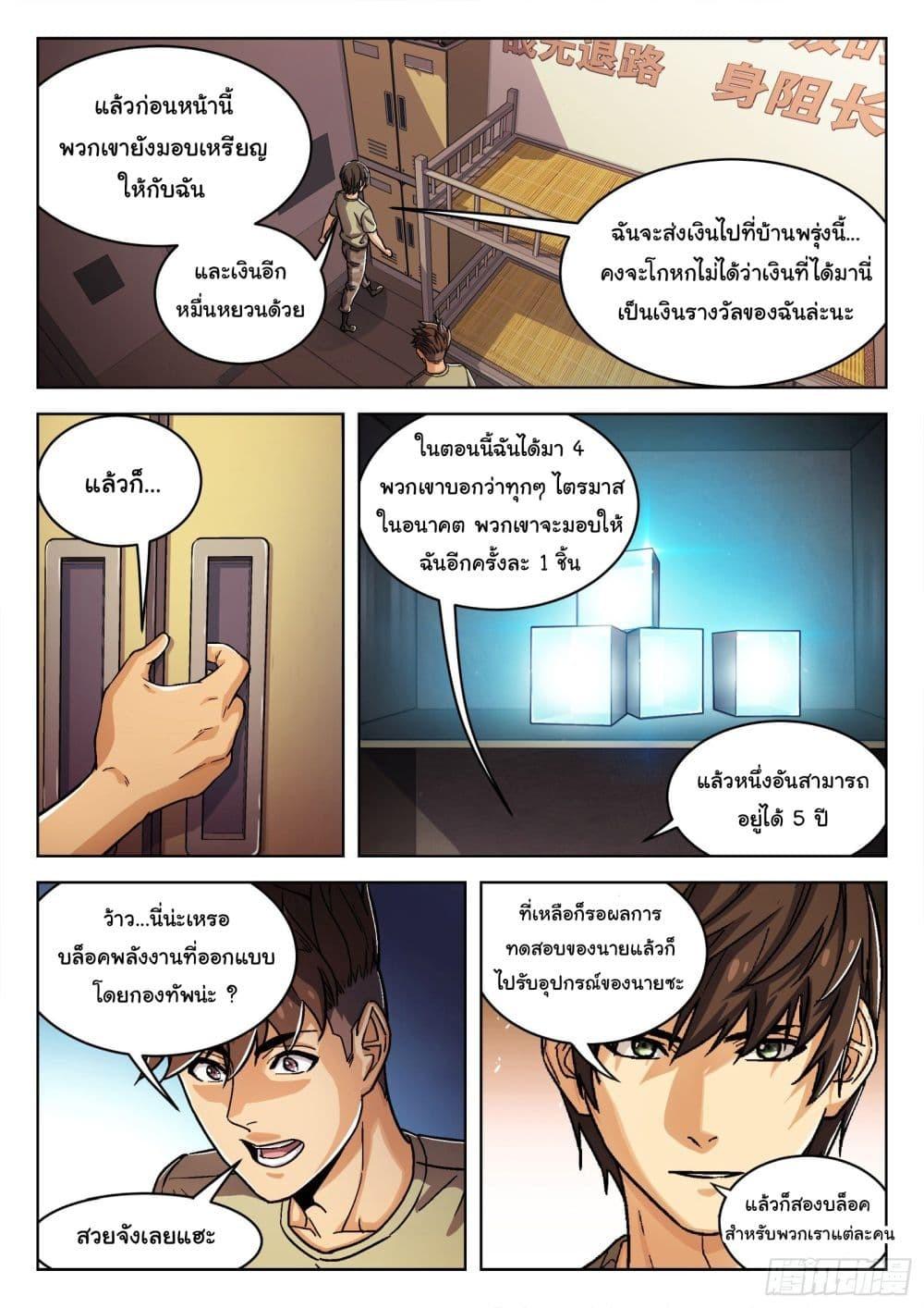 Manga-lc-com อ่านมังงะ อ่านการ์ตูน ออนไลน์ ฟรี Beyond The Sky ตอนที่ 1 2 3 4 5 6 7 8 9 10 11 12 13 14 ฟรี ไม่มีโฆษณา Manga-lc - อ่าน มังงะ อ่าน การ์ตูน ออนไลน์ อ่านมังงะ ฟรี