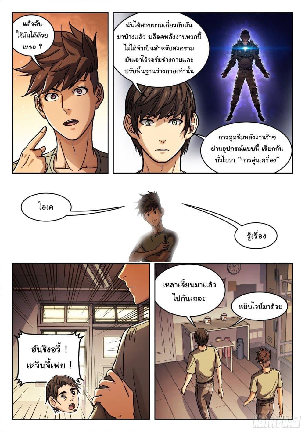 Manga-lc-com อ่านมังงะ อ่านการ์ตูน ออนไลน์ ฟรี Beyond The Sky ตอนที่ 1 2 3 4 5 6 7 8 9 10 11 12 13 14 ฟรี ไม่มีโฆษณา Manga-lc - อ่าน มังงะ อ่าน การ์ตูน ออนไลน์ อ่านมังงะ ฟรี