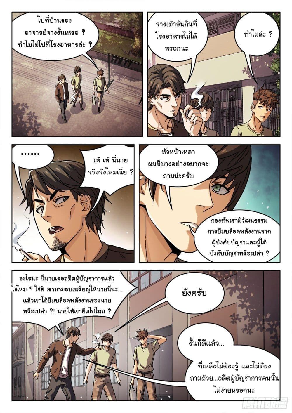 Manga-lc-com อ่านมังงะ อ่านการ์ตูน ออนไลน์ ฟรี Beyond The Sky ตอนที่ 1 2 3 4 5 6 7 8 9 10 11 12 13 14 ฟรี ไม่มีโฆษณา Manga-lc - อ่าน มังงะ อ่าน การ์ตูน ออนไลน์ อ่านมังงะ ฟรี