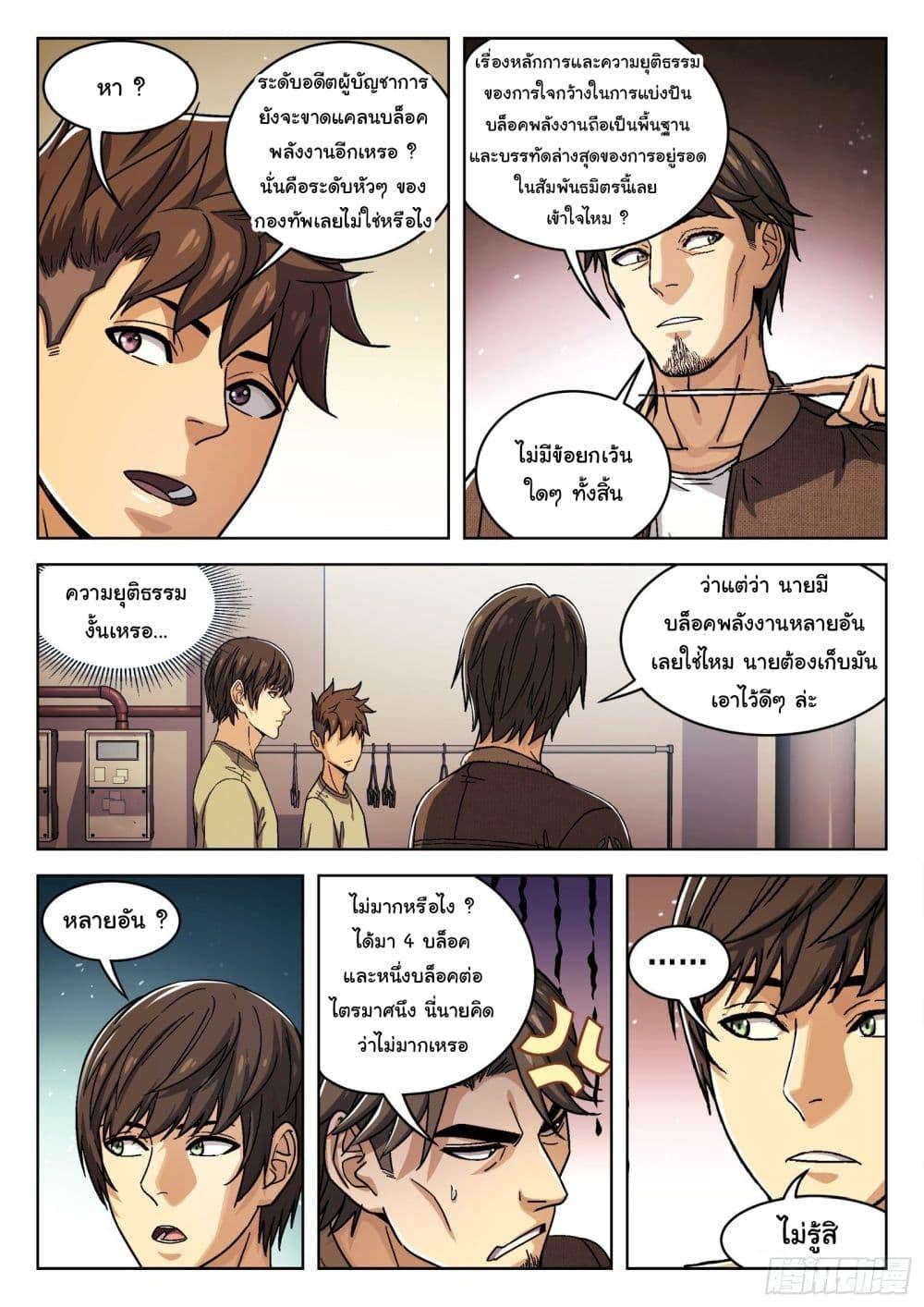 Manga-lc-com อ่านมังงะ อ่านการ์ตูน ออนไลน์ ฟรี Beyond The Sky ตอนที่ 1 2 3 4 5 6 7 8 9 10 11 12 13 14 ฟรี ไม่มีโฆษณา Manga-lc - อ่าน มังงะ อ่าน การ์ตูน ออนไลน์ อ่านมังงะ ฟรี