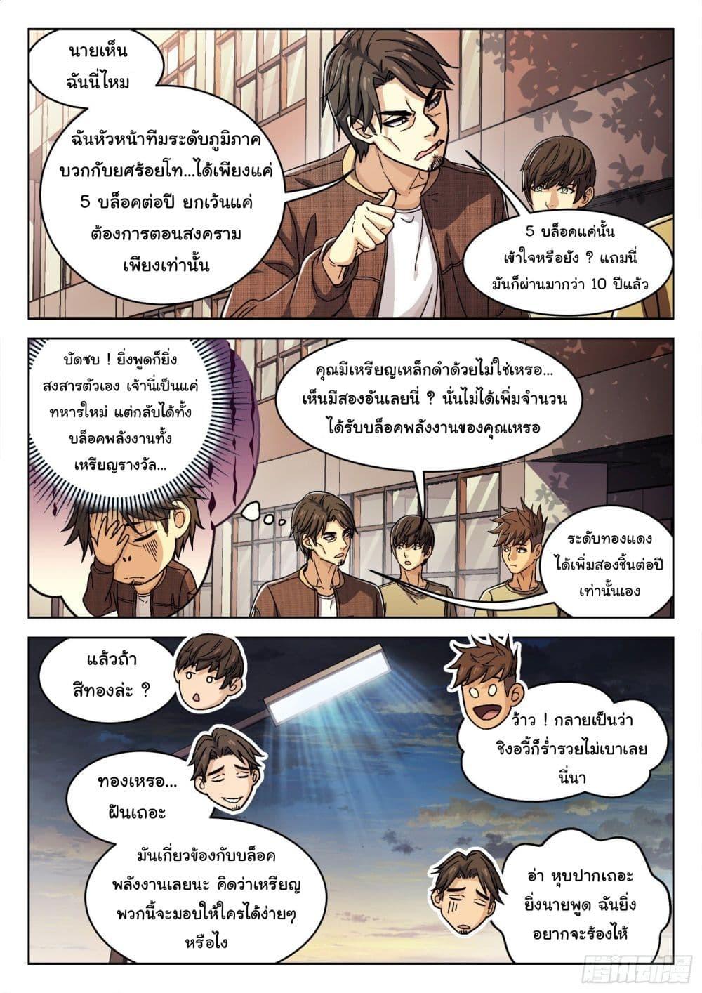 Manga-lc-com อ่านมังงะ อ่านการ์ตูน ออนไลน์ ฟรี Beyond The Sky ตอนที่ 1 2 3 4 5 6 7 8 9 10 11 12 13 14 ฟรี ไม่มีโฆษณา Manga-lc - อ่าน มังงะ อ่าน การ์ตูน ออนไลน์ อ่านมังงะ ฟรี