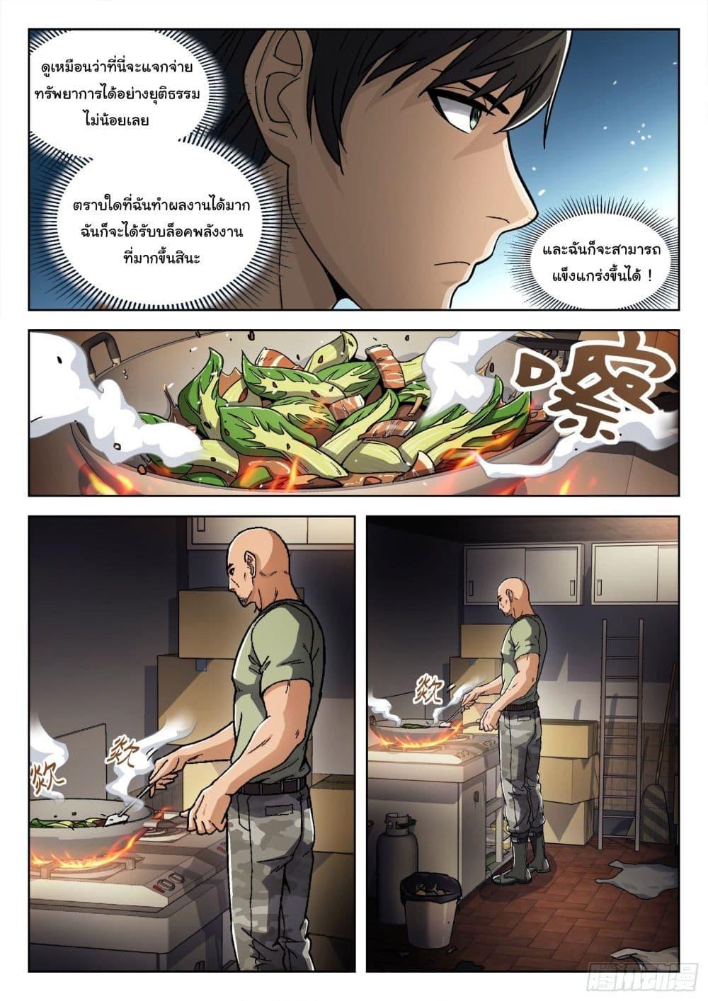 Manga-lc-com อ่านมังงะ อ่านการ์ตูน ออนไลน์ ฟรี Beyond The Sky ตอนที่ 1 2 3 4 5 6 7 8 9 10 11 12 13 14 ฟรี ไม่มีโฆษณา Manga-lc - อ่าน มังงะ อ่าน การ์ตูน ออนไลน์ อ่านมังงะ ฟรี