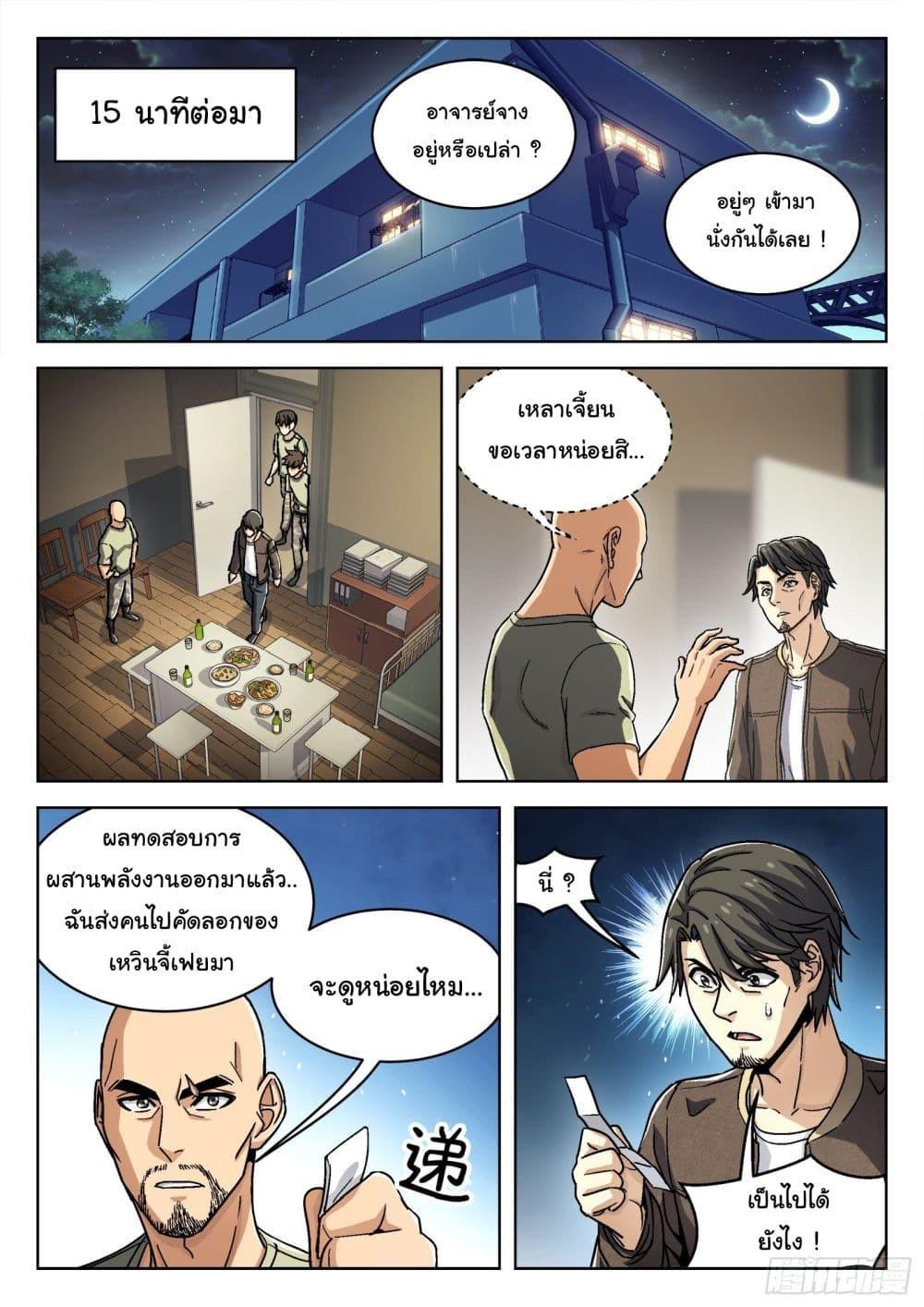 Manga-lc-com อ่านมังงะ อ่านการ์ตูน ออนไลน์ ฟรี Beyond The Sky ตอนที่ 1 2 3 4 5 6 7 8 9 10 11 12 13 14 ฟรี ไม่มีโฆษณา Manga-lc - อ่าน มังงะ อ่าน การ์ตูน ออนไลน์ อ่านมังงะ ฟรี