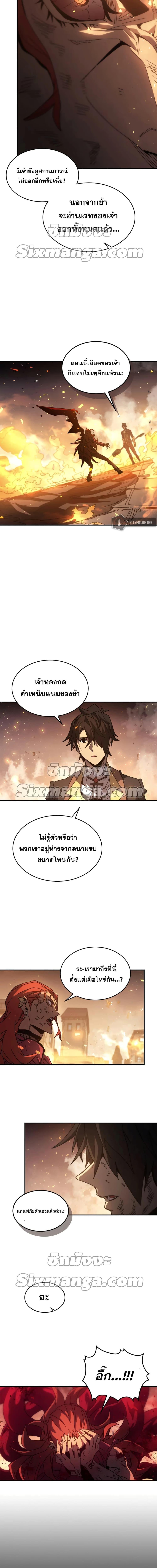 Manga-lc-com อ่านมังงะ อ่านการ์ตูน ออนไลน์ ฟรี A Returner’s Magic Should Be Special ตอนที่ 1 2 3 4 5 6 7 8 9 10 11 12 13 14 ฟรี ไม่มีโฆษณา Manga-lc - อ่าน มังงะ อ่าน การ์ตูน ออนไลน์ อ่านมังงะ ฟรี