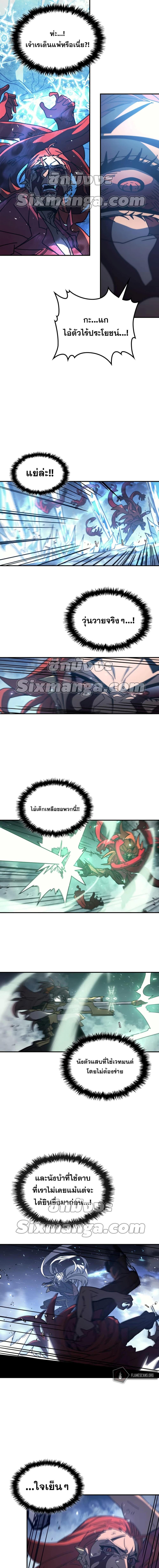 Manga-lc-com อ่านมังงะ อ่านการ์ตูน ออนไลน์ ฟรี A Returner’s Magic Should Be Special ตอนที่ 1 2 3 4 5 6 7 8 9 10 11 12 13 14 ฟรี ไม่มีโฆษณา Manga-lc - อ่าน มังงะ อ่าน การ์ตูน ออนไลน์ อ่านมังงะ ฟรี
