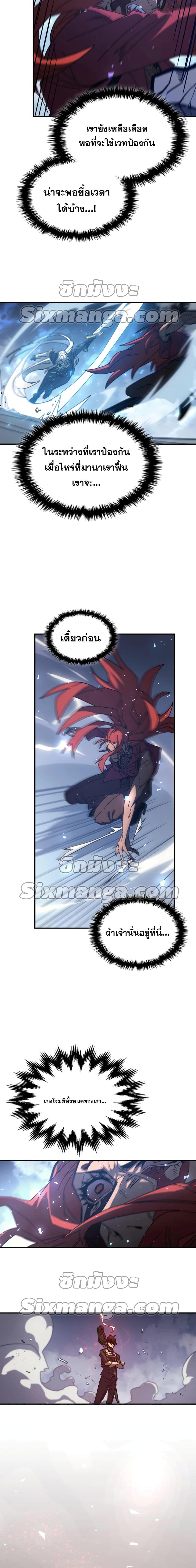 Manga-lc-com อ่านมังงะ อ่านการ์ตูน ออนไลน์ ฟรี A Returner’s Magic Should Be Special ตอนที่ 1 2 3 4 5 6 7 8 9 10 11 12 13 14 ฟรี ไม่มีโฆษณา Manga-lc - อ่าน มังงะ อ่าน การ์ตูน ออนไลน์ อ่านมังงะ ฟรี