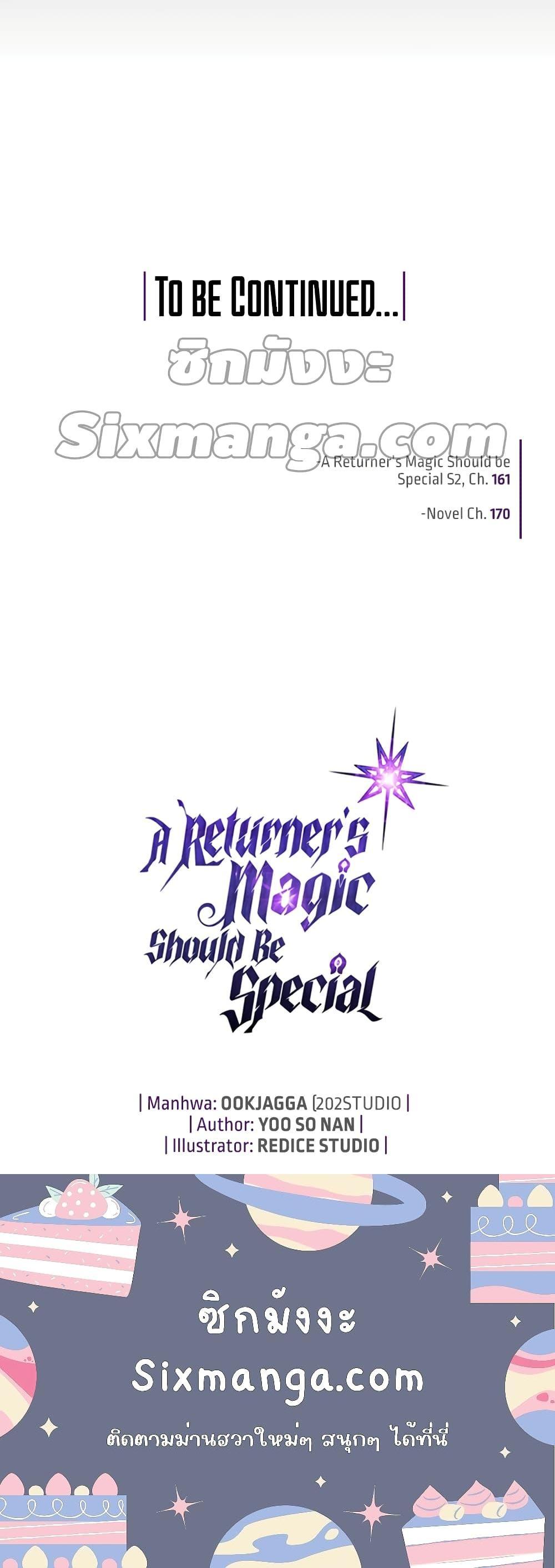 Manga-lc-com อ่านมังงะ อ่านการ์ตูน ออนไลน์ ฟรี A Returner’s Magic Should Be Special ตอนที่ 1 2 3 4 5 6 7 8 9 10 11 12 13 14 ฟรี ไม่มีโฆษณา Manga-lc - อ่าน มังงะ อ่าน การ์ตูน ออนไลน์ อ่านมังงะ ฟรี