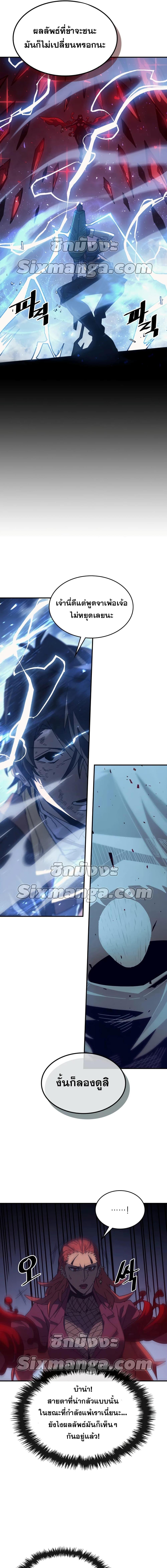 Manga-lc-com อ่านมังงะ อ่านการ์ตูน ออนไลน์ ฟรี A Returner’s Magic Should Be Special ตอนที่ 1 2 3 4 5 6 7 8 9 10 11 12 13 14 ฟรี ไม่มีโฆษณา Manga-lc - อ่าน มังงะ อ่าน การ์ตูน ออนไลน์ อ่านมังงะ ฟรี