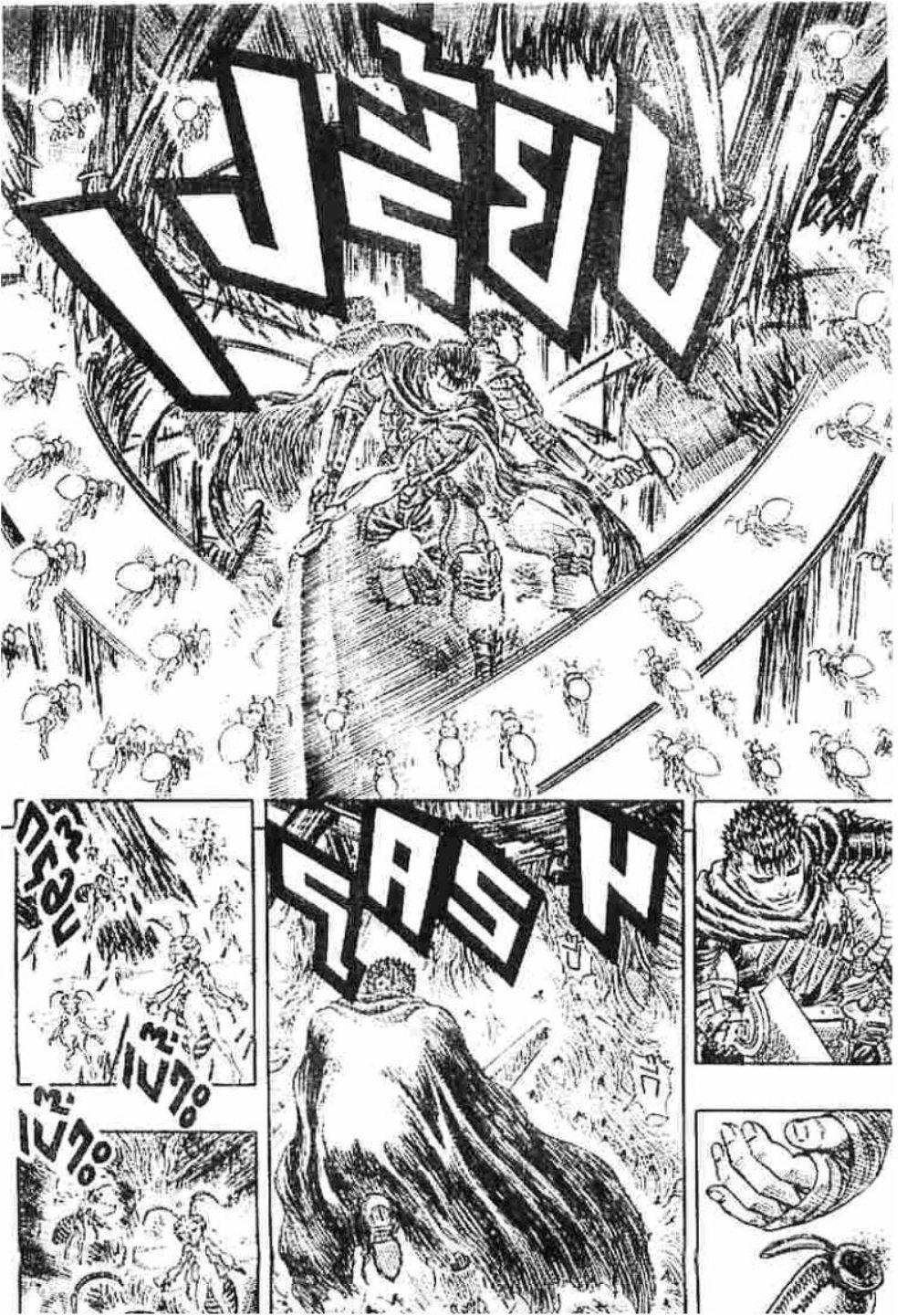 Manga-lc-com อ่านมังงะ อ่านการ์ตูน ออนไลน์ ฟรี Berserk ตอนที่ 1 2 3 4 5 6 7 8 9 10 11 12 13 14 ฟรี ไม่มีโฆษณา Manga-lc - อ่าน มังงะ อ่าน การ์ตูน ออนไลน์ อ่านมังงะ ฟรี